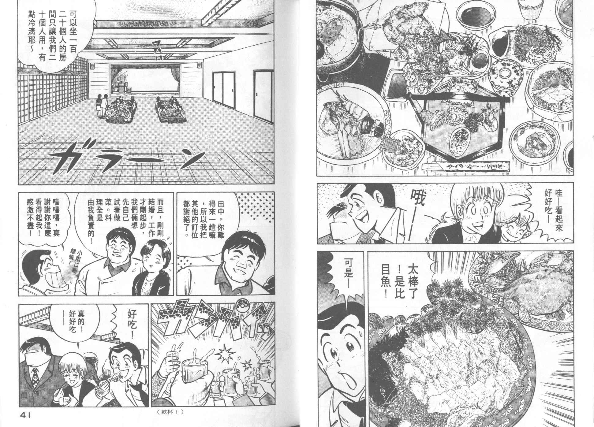 第16卷