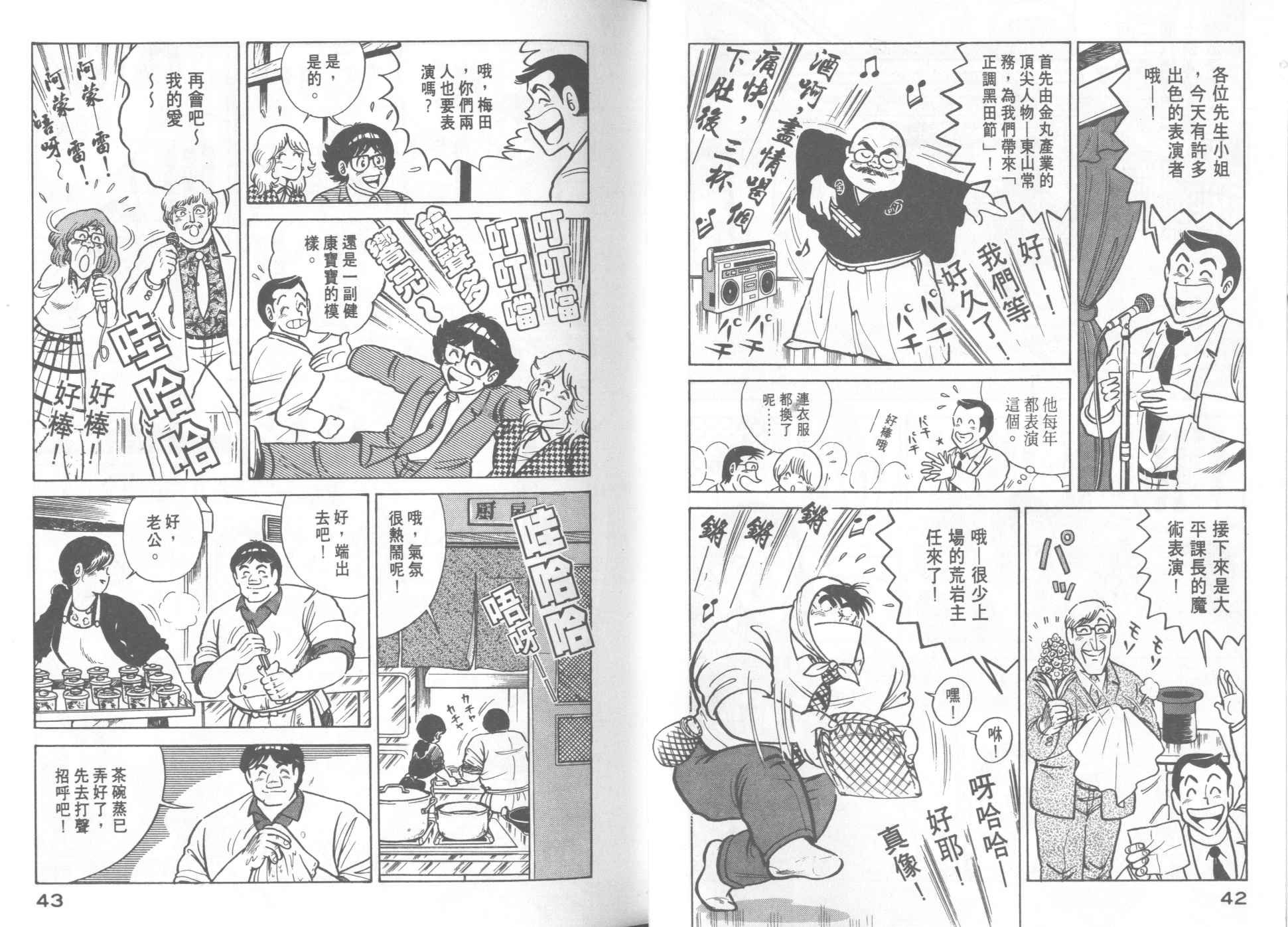 第16卷