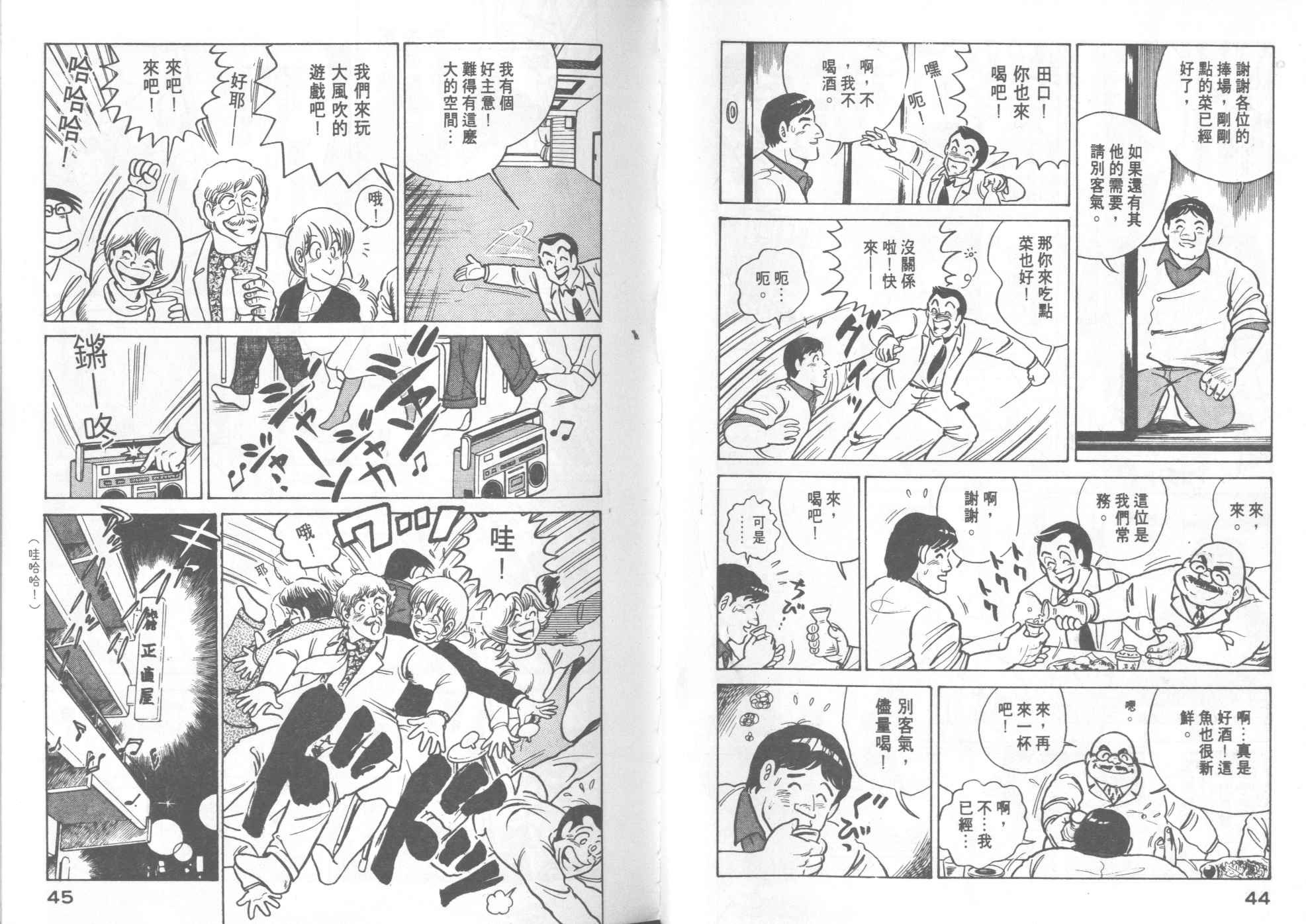 第16卷
