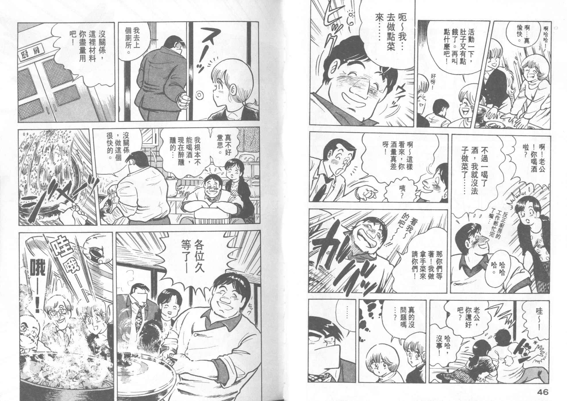 第16卷