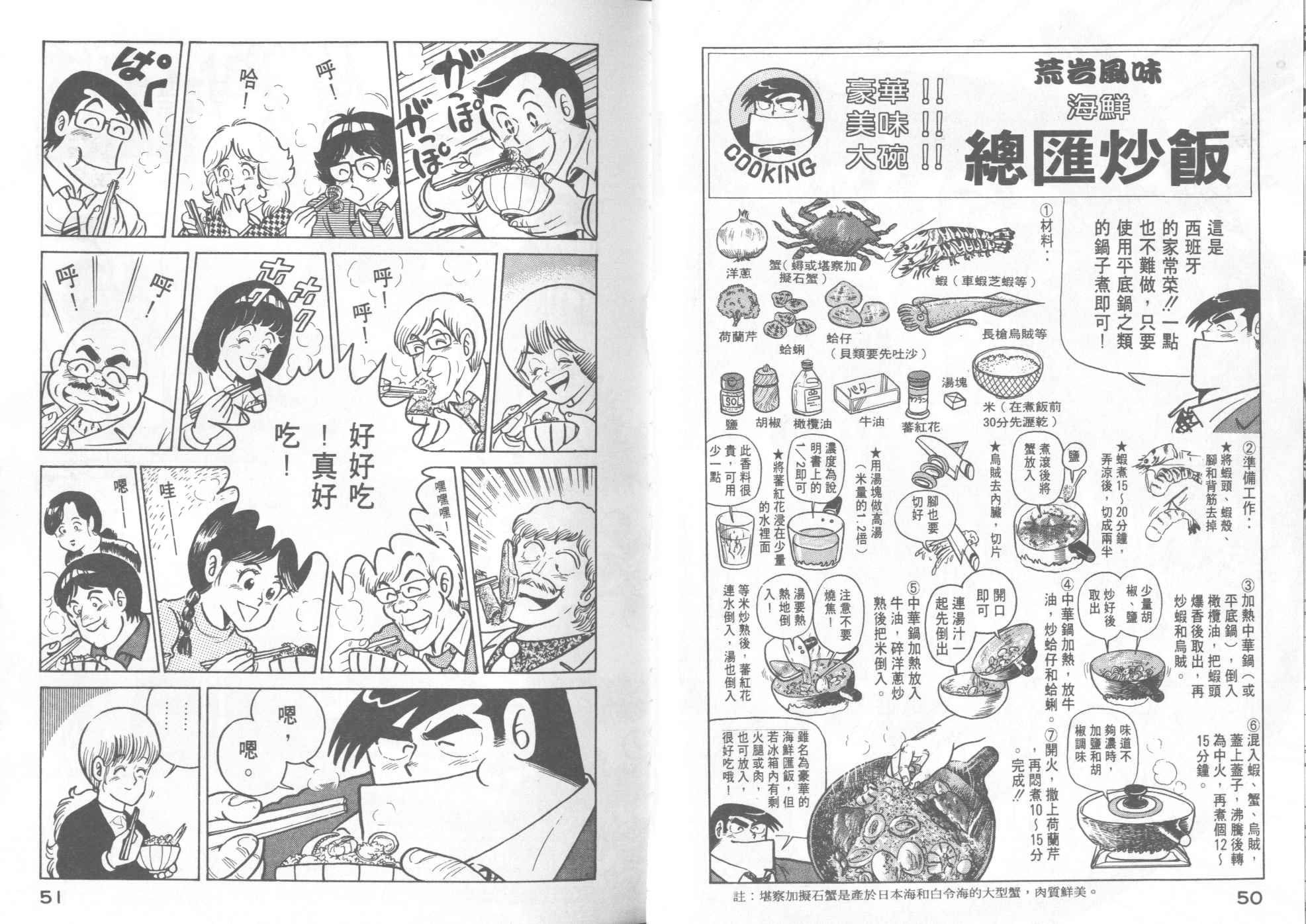 第16卷