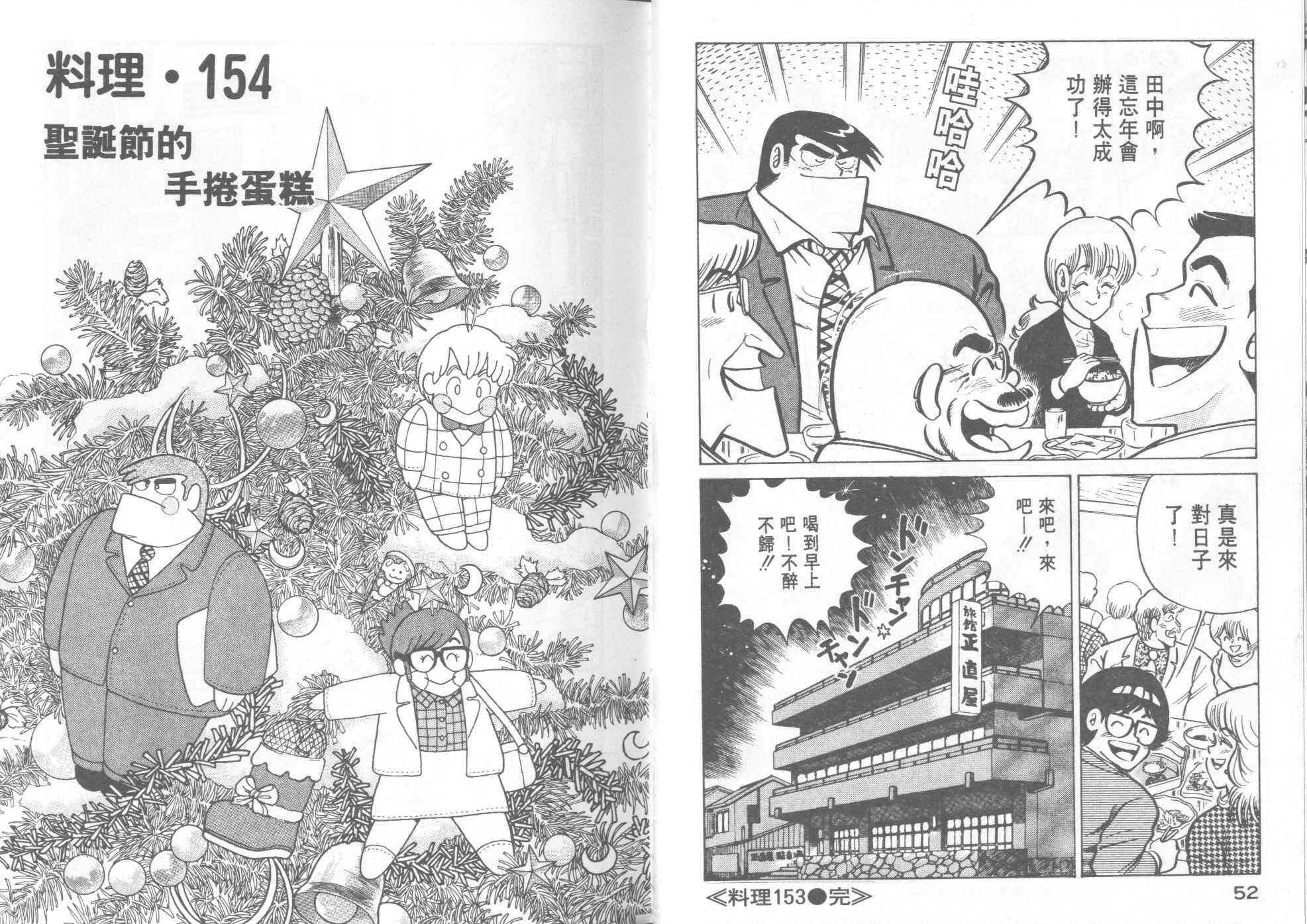 第16卷