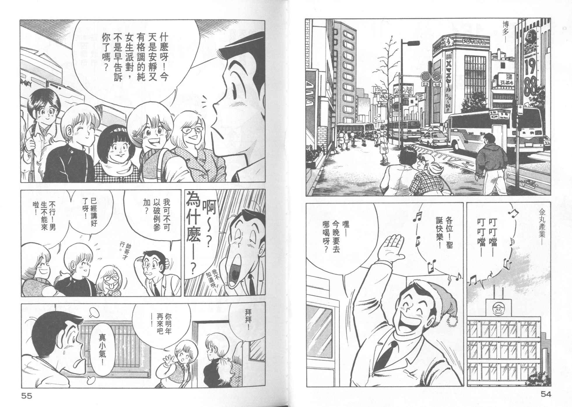 第16卷