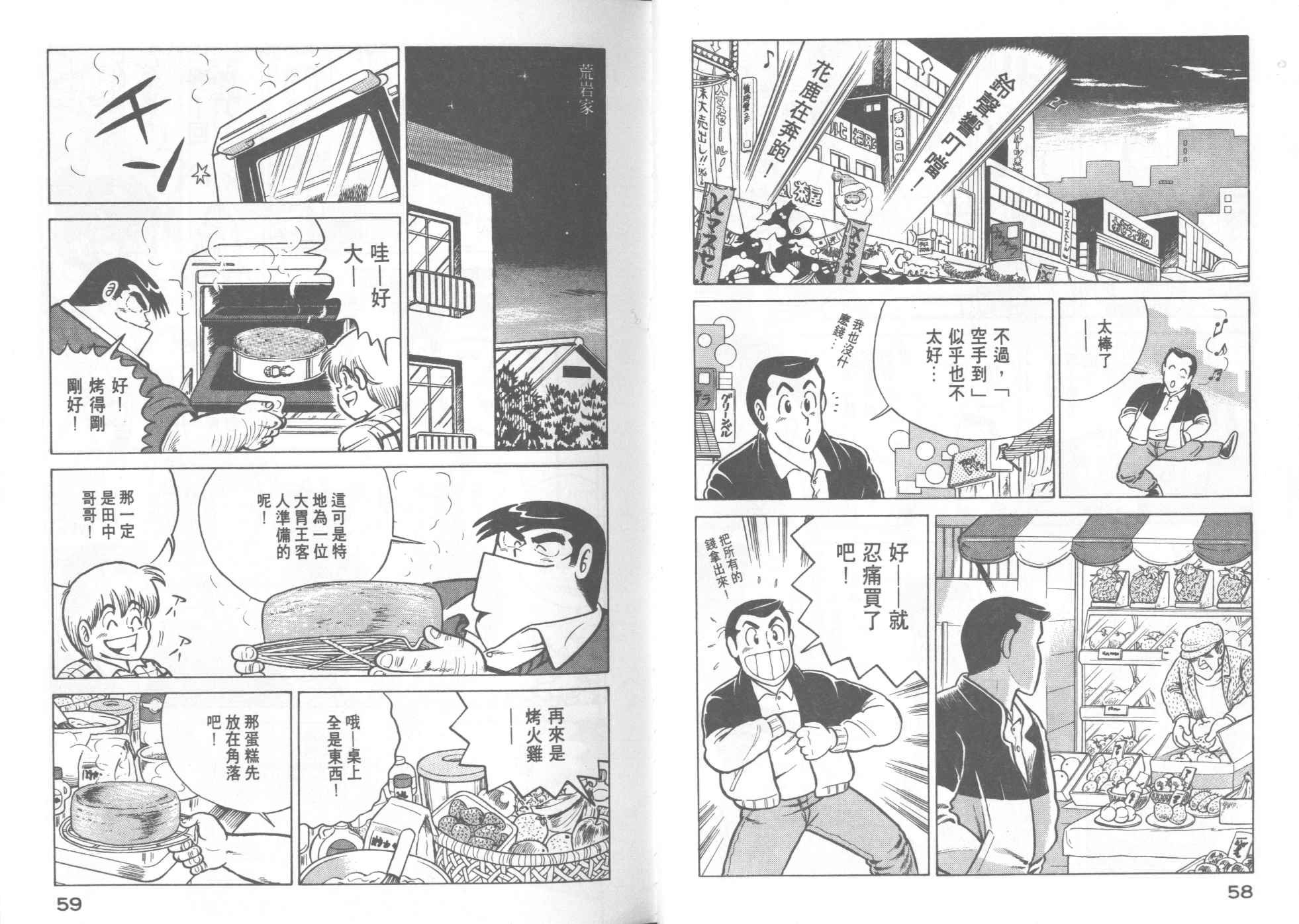 第16卷