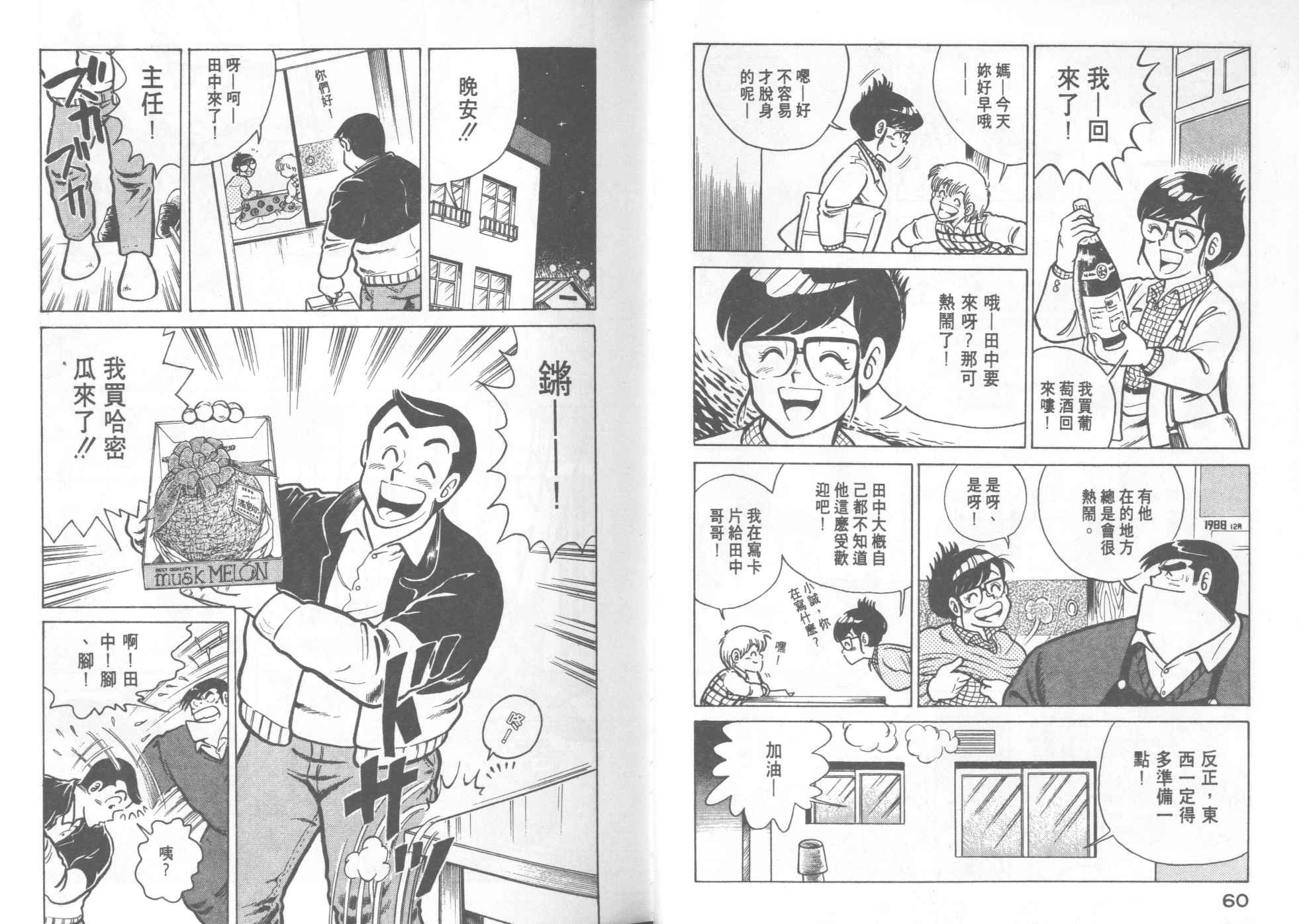 第16卷