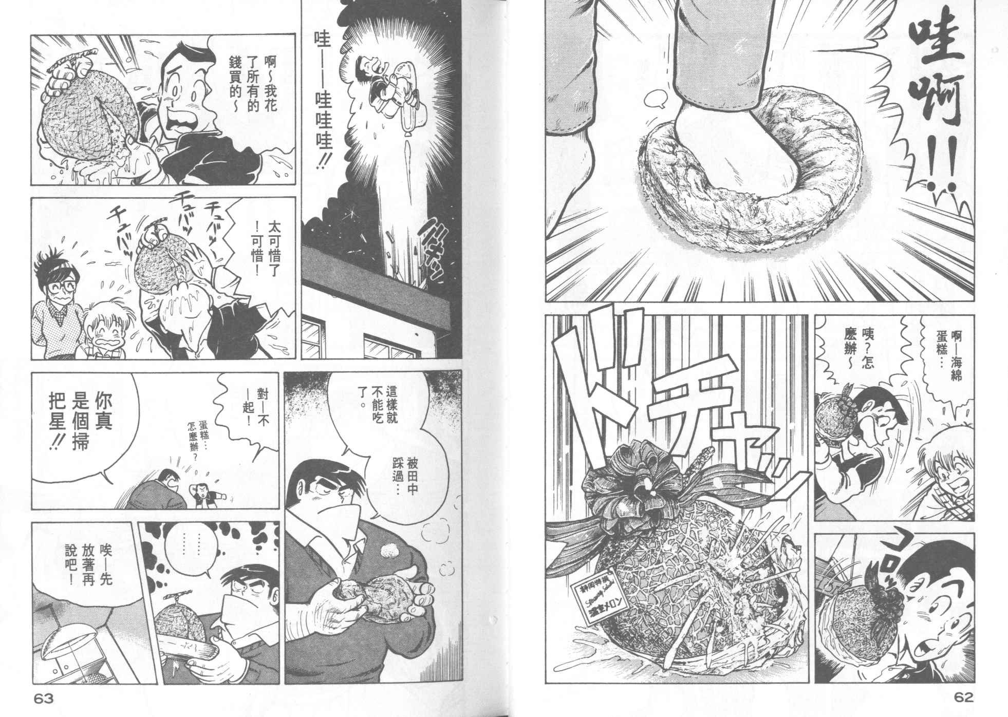 第16卷
