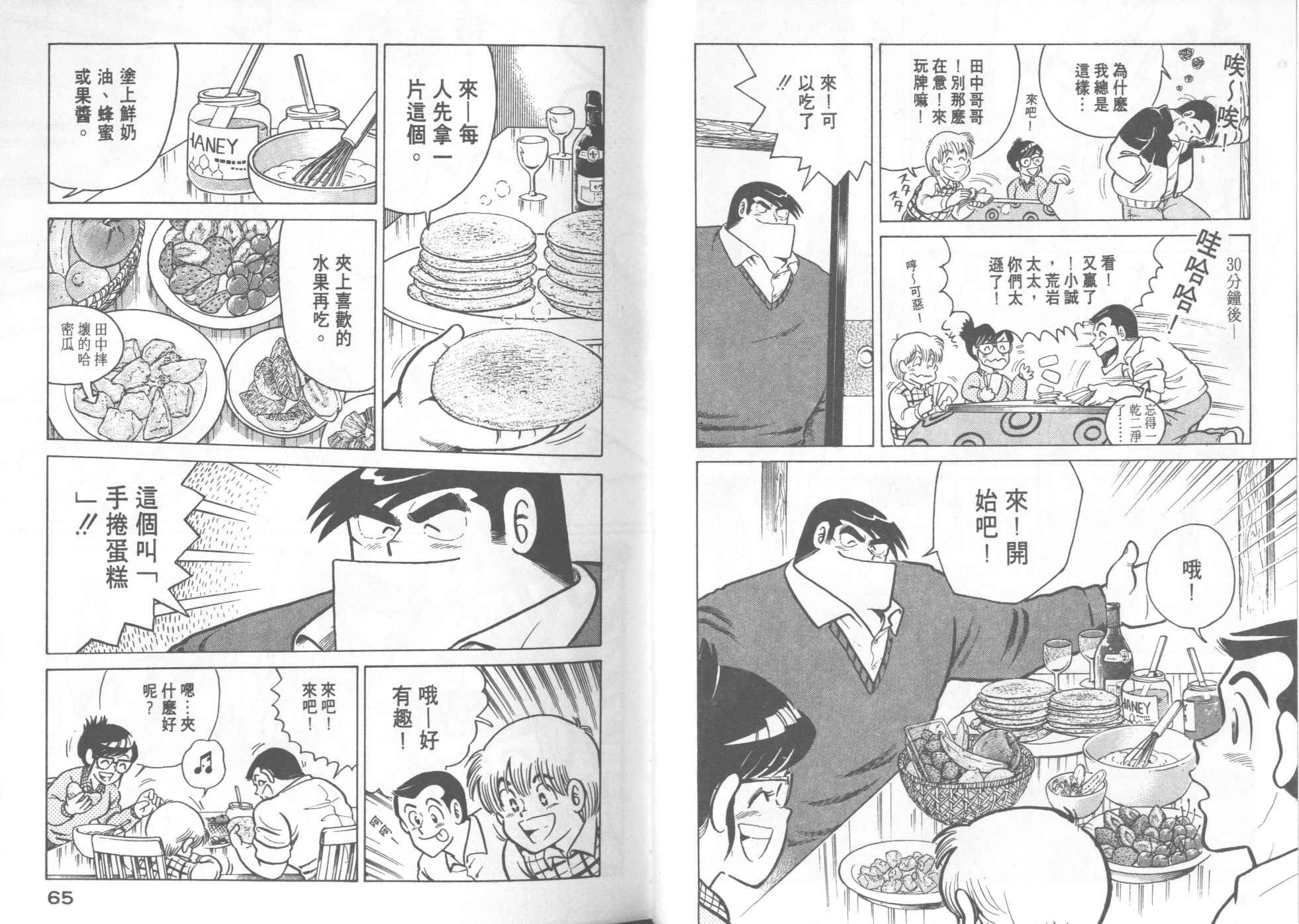第16卷