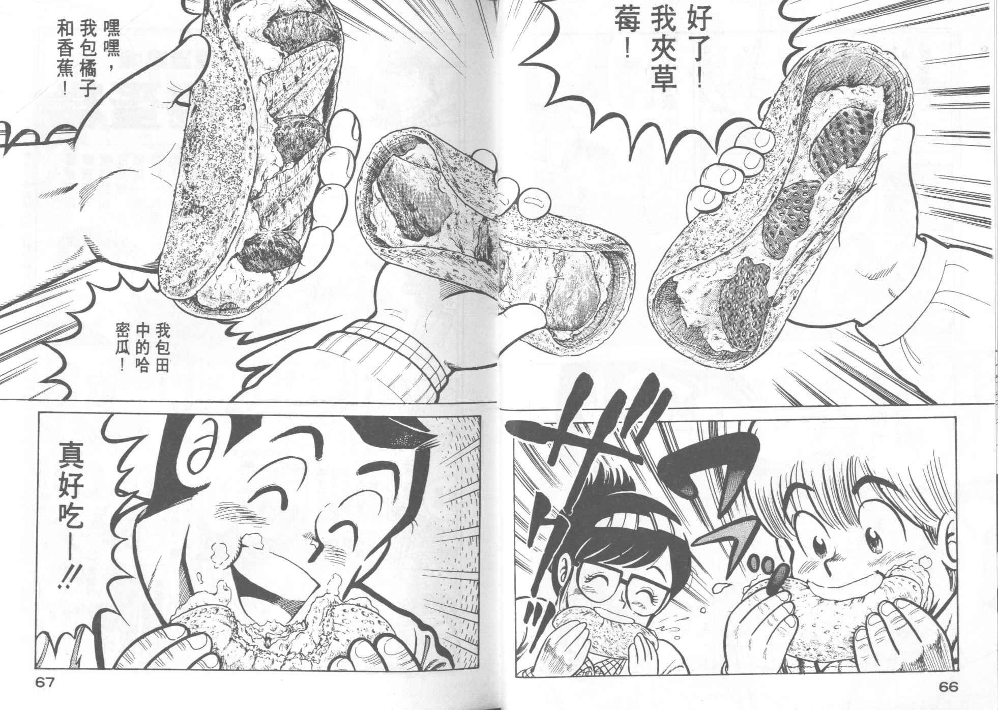 第16卷