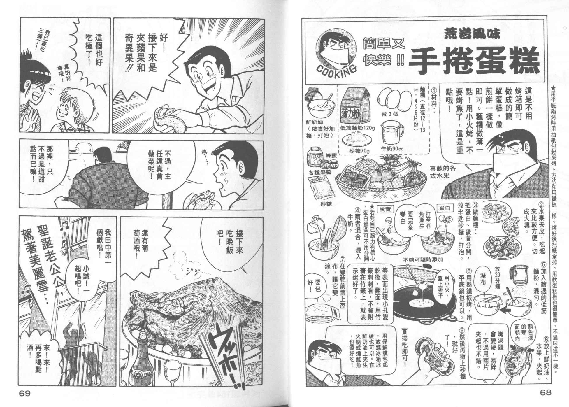 第16卷