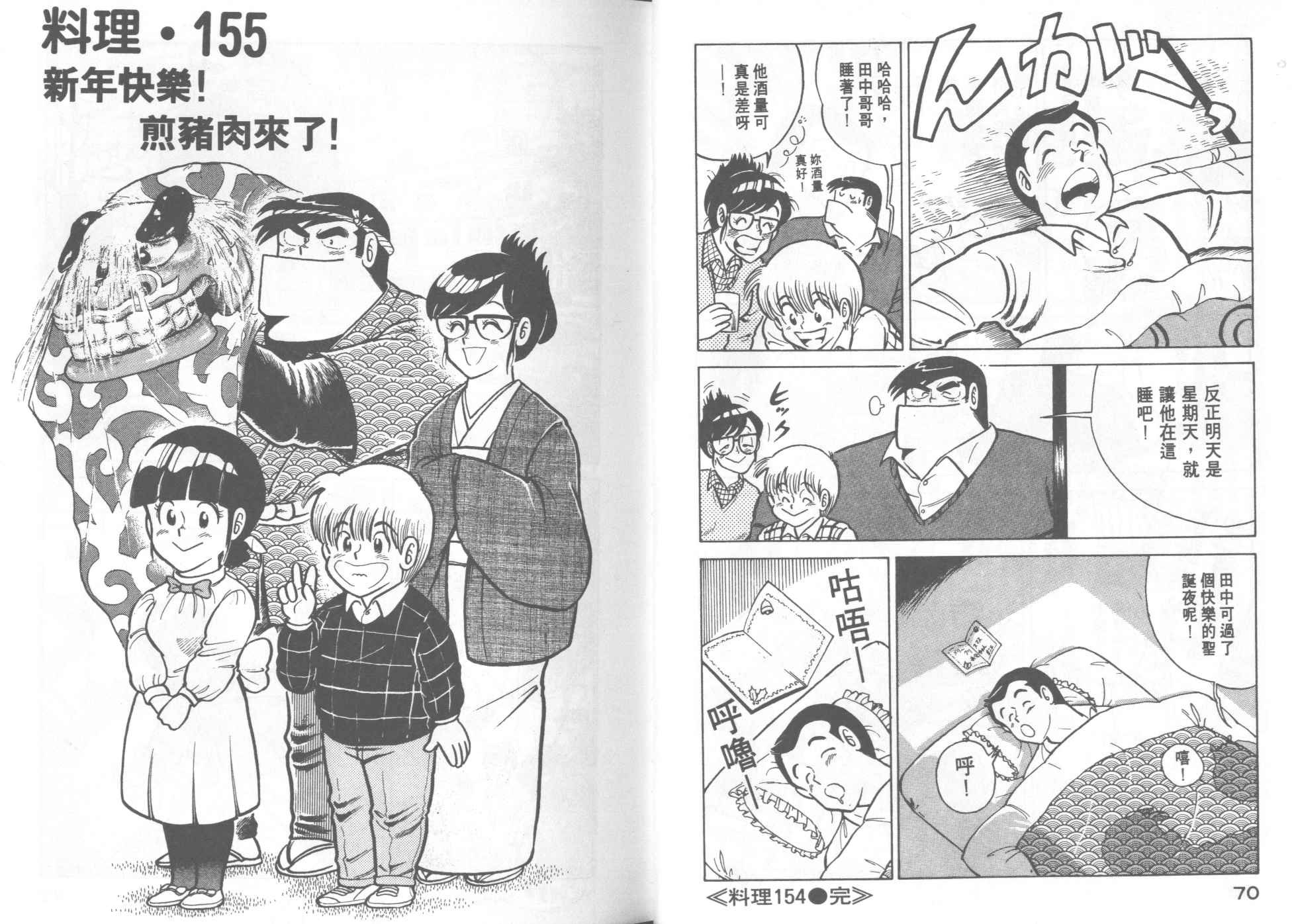 第16卷