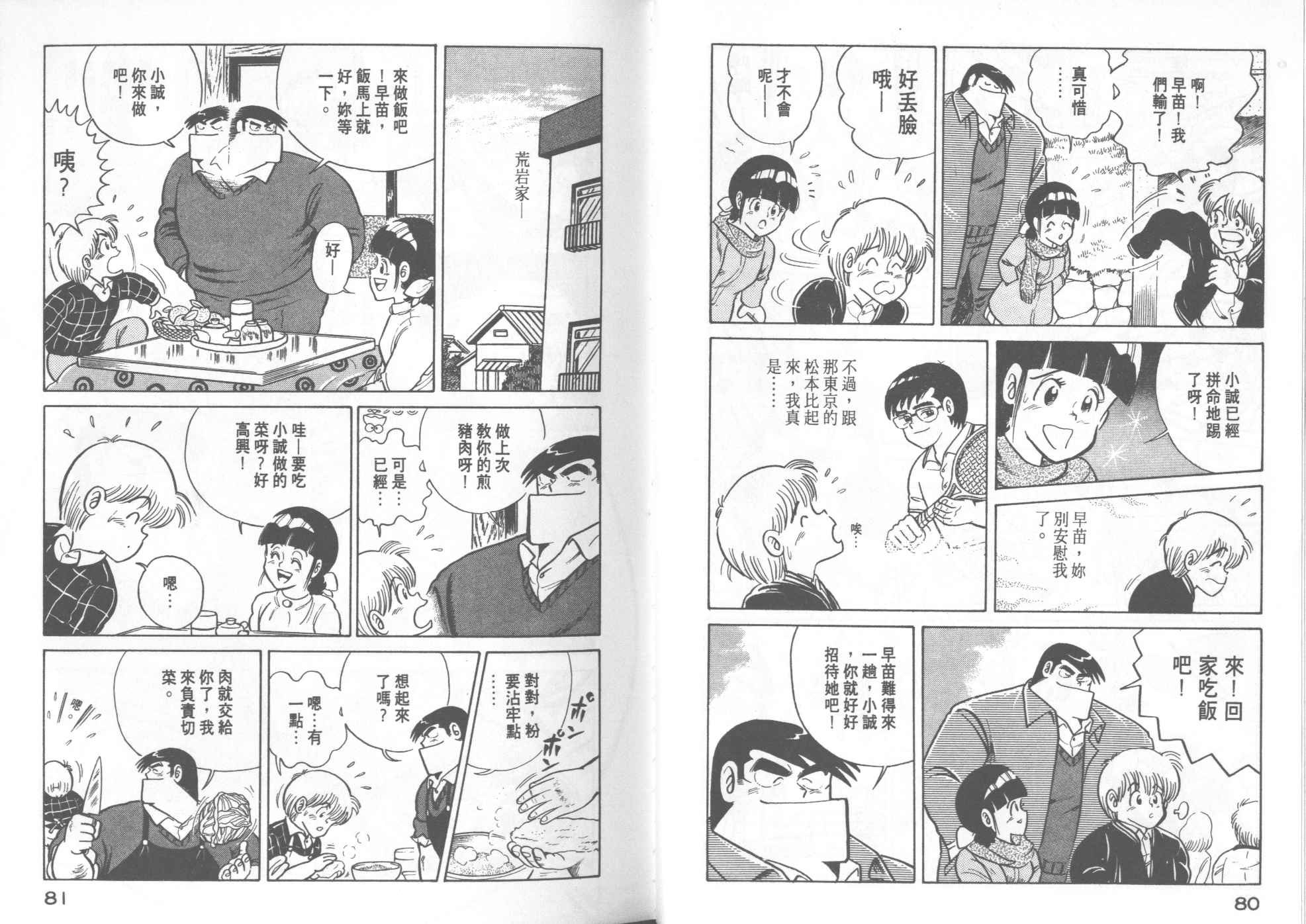 第16卷