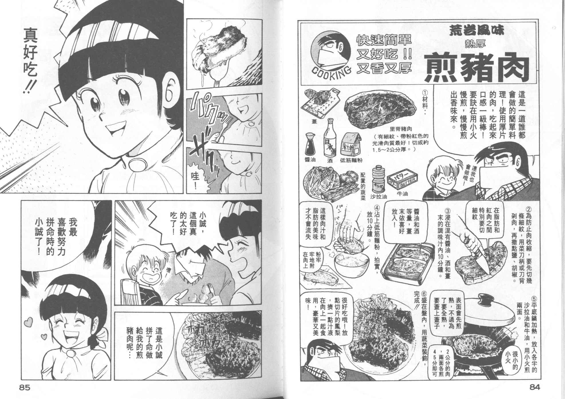 第16卷