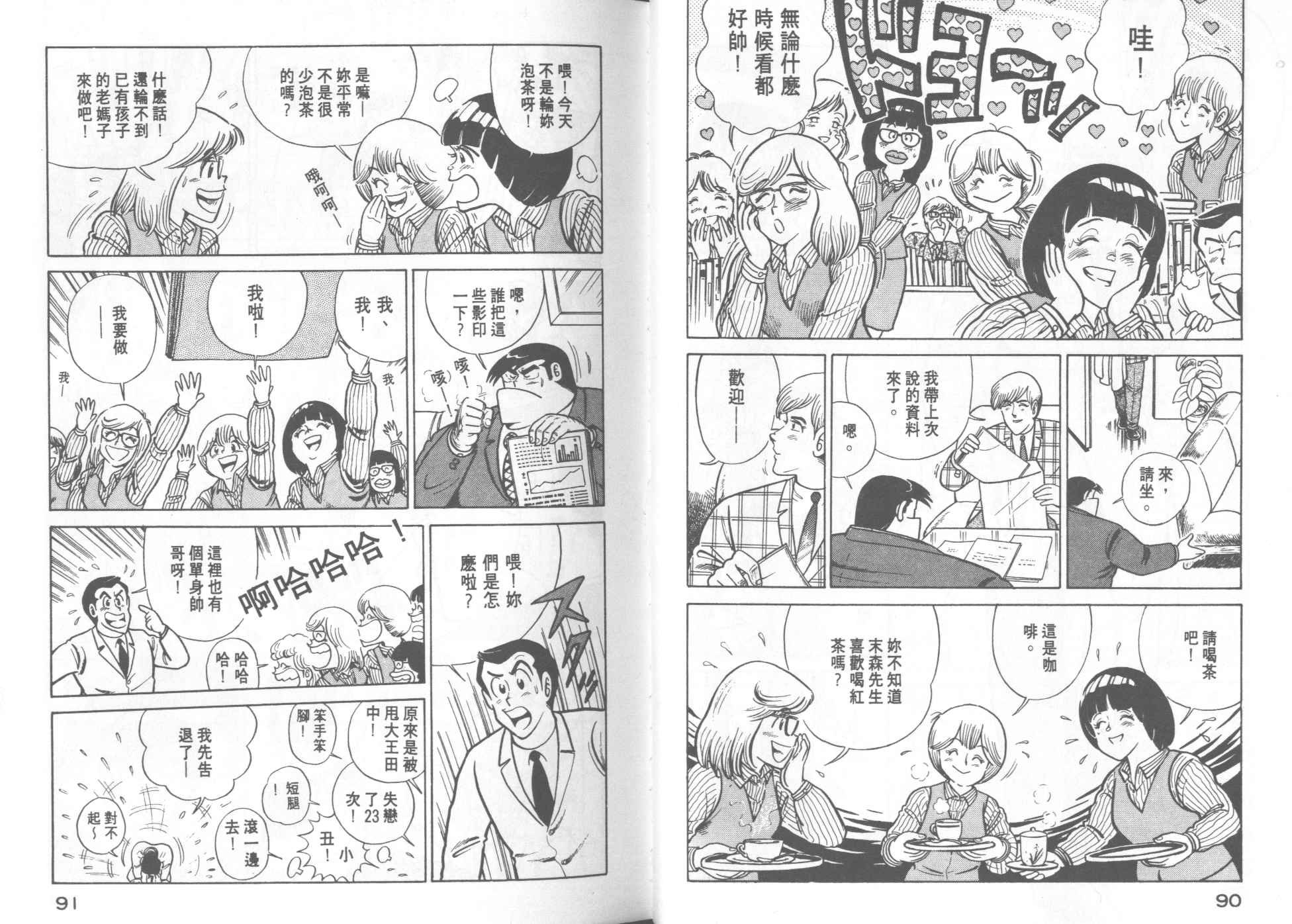 第16卷
