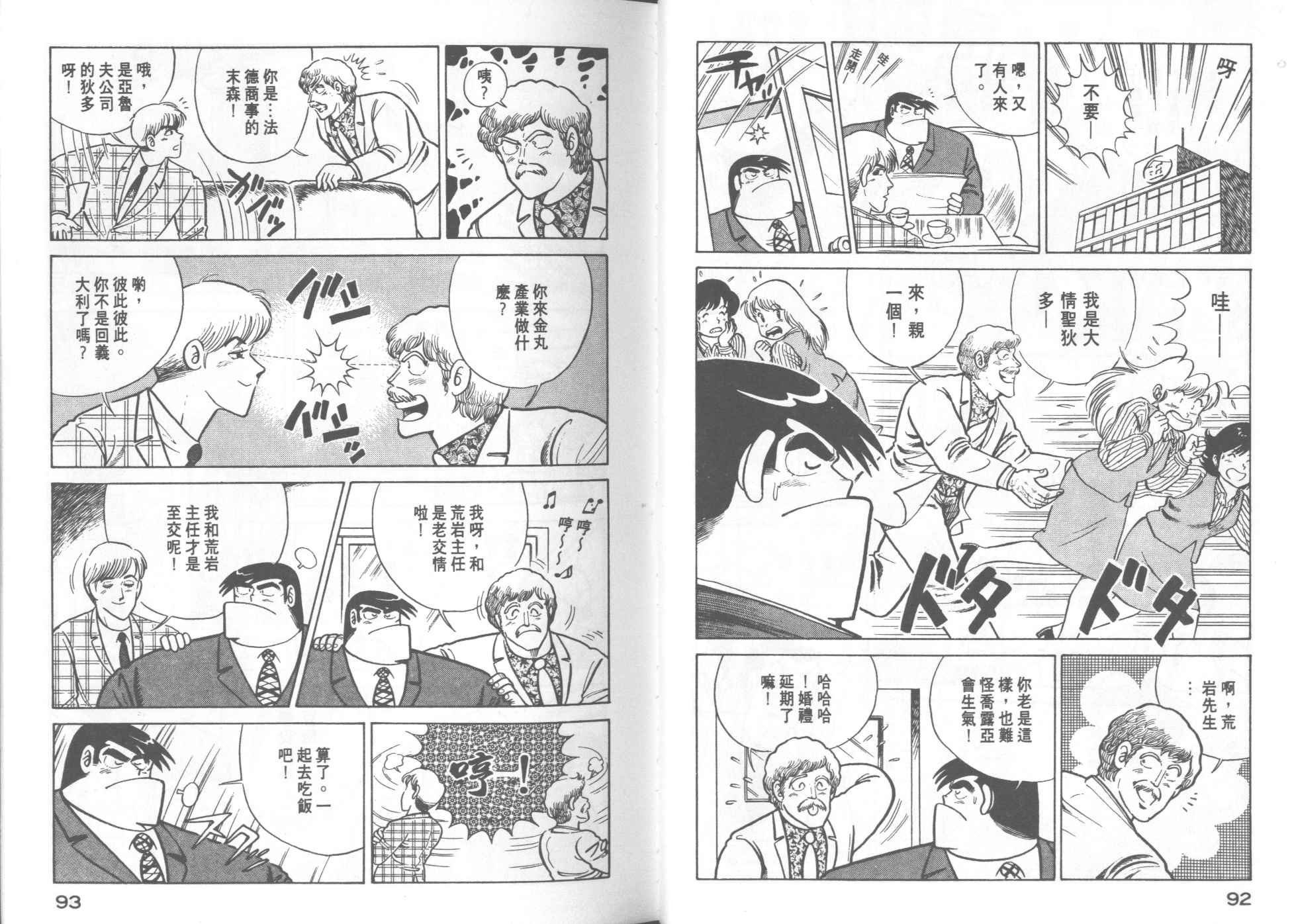 第16卷