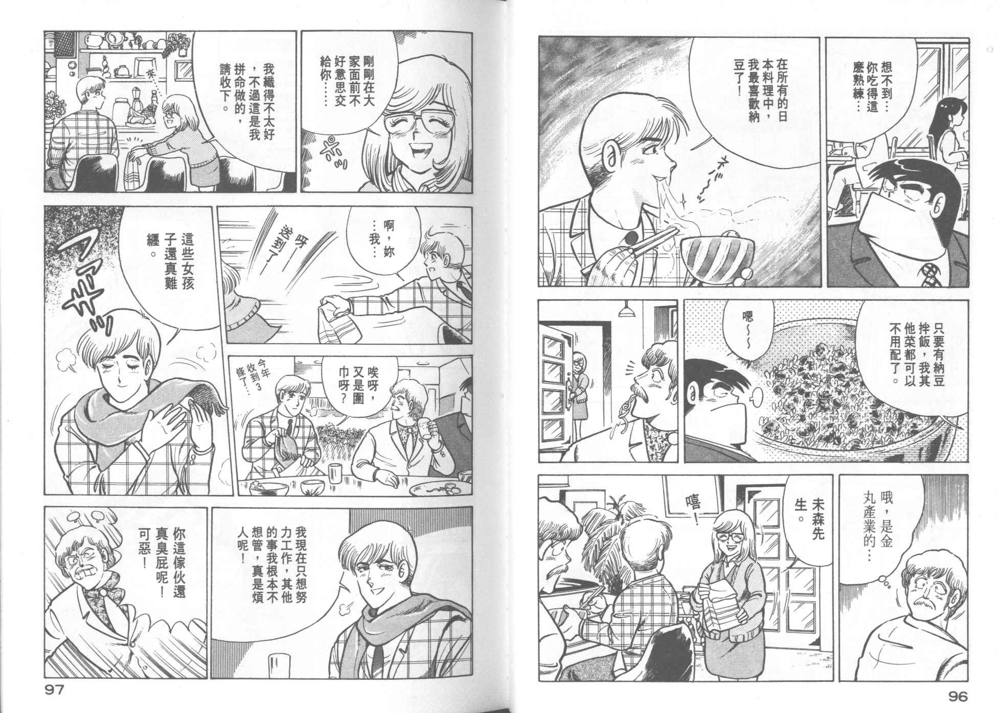 第16卷