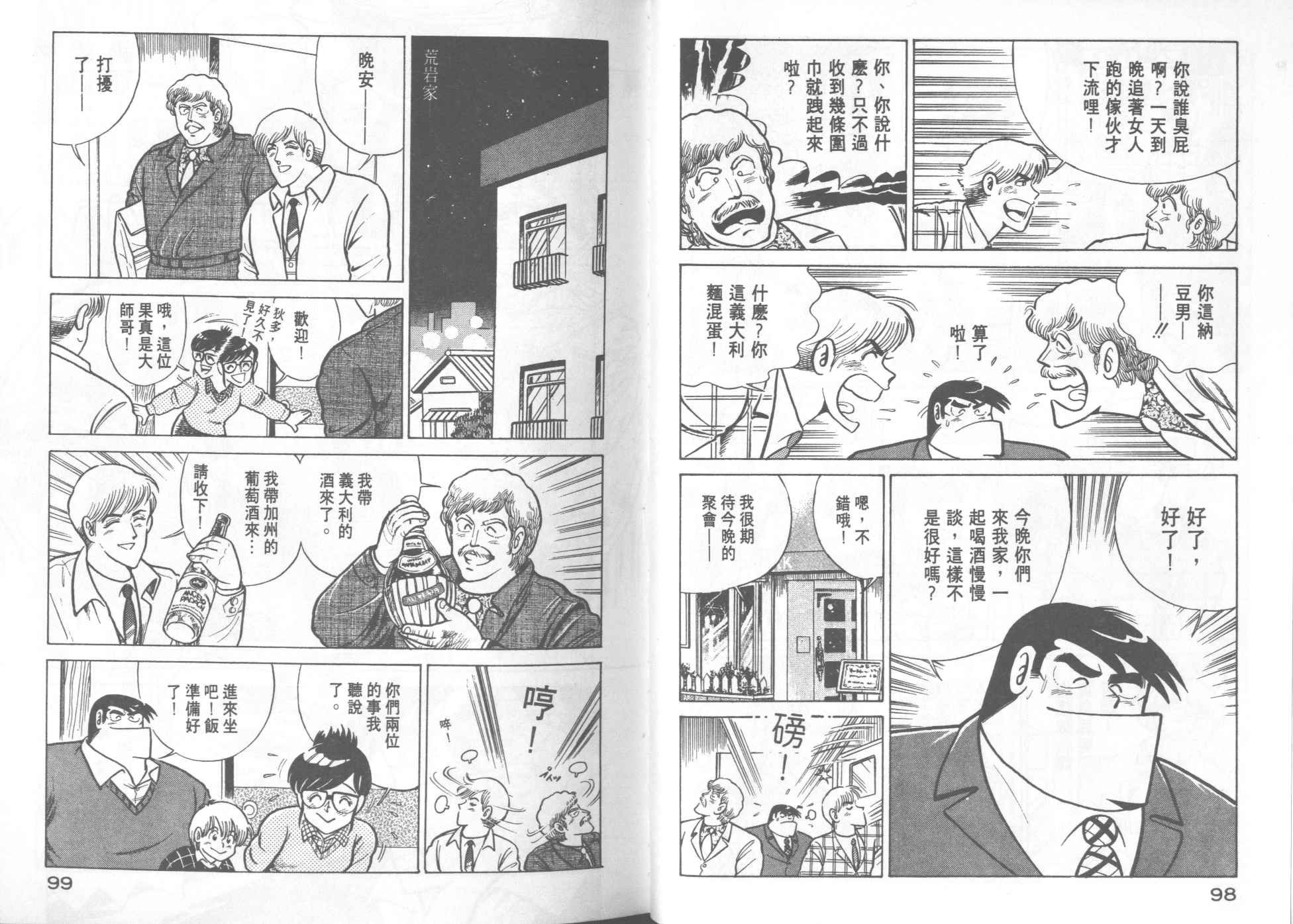 第16卷