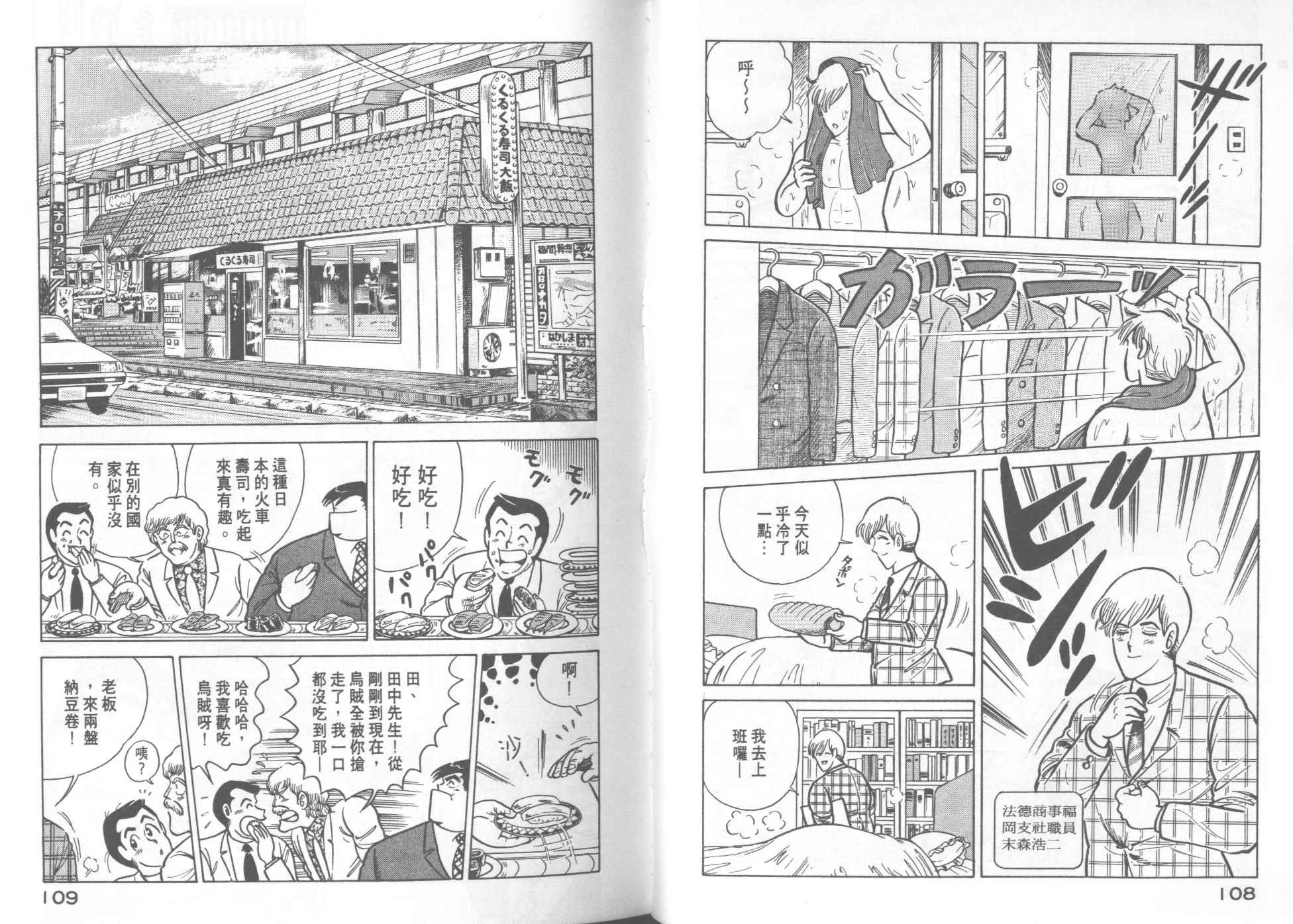 第16卷