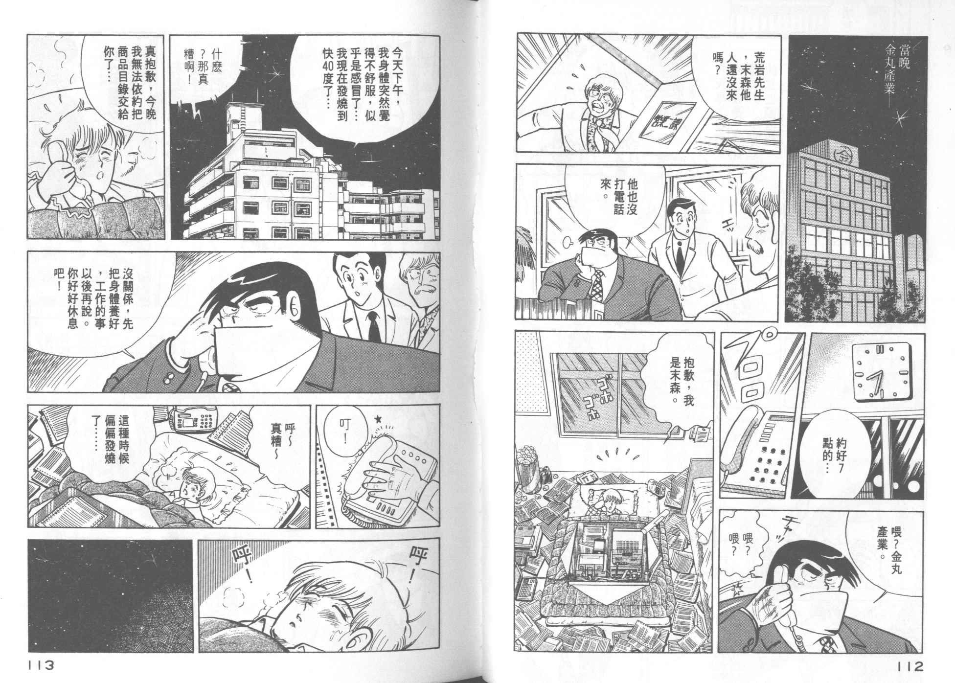 第16卷