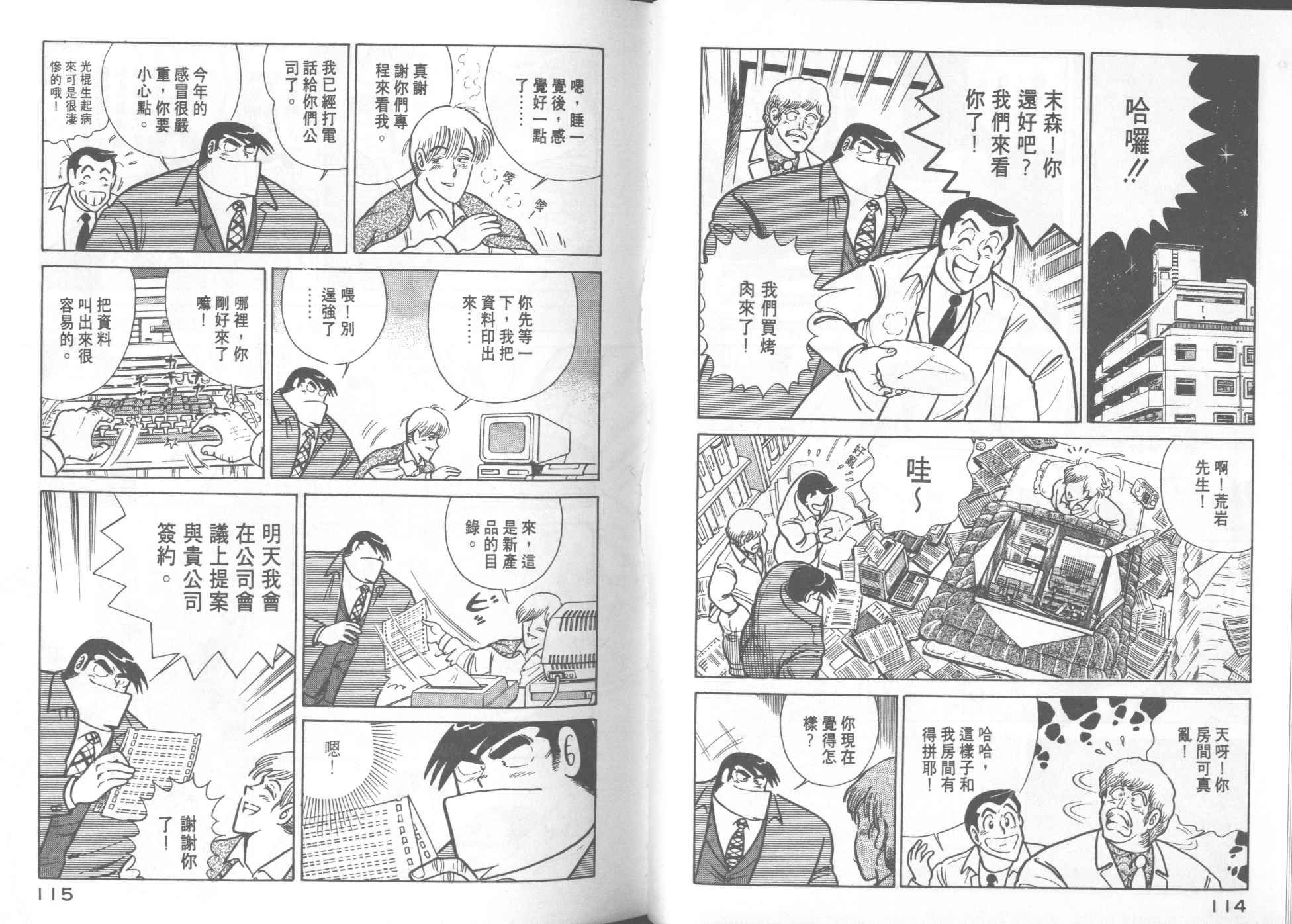 第16卷