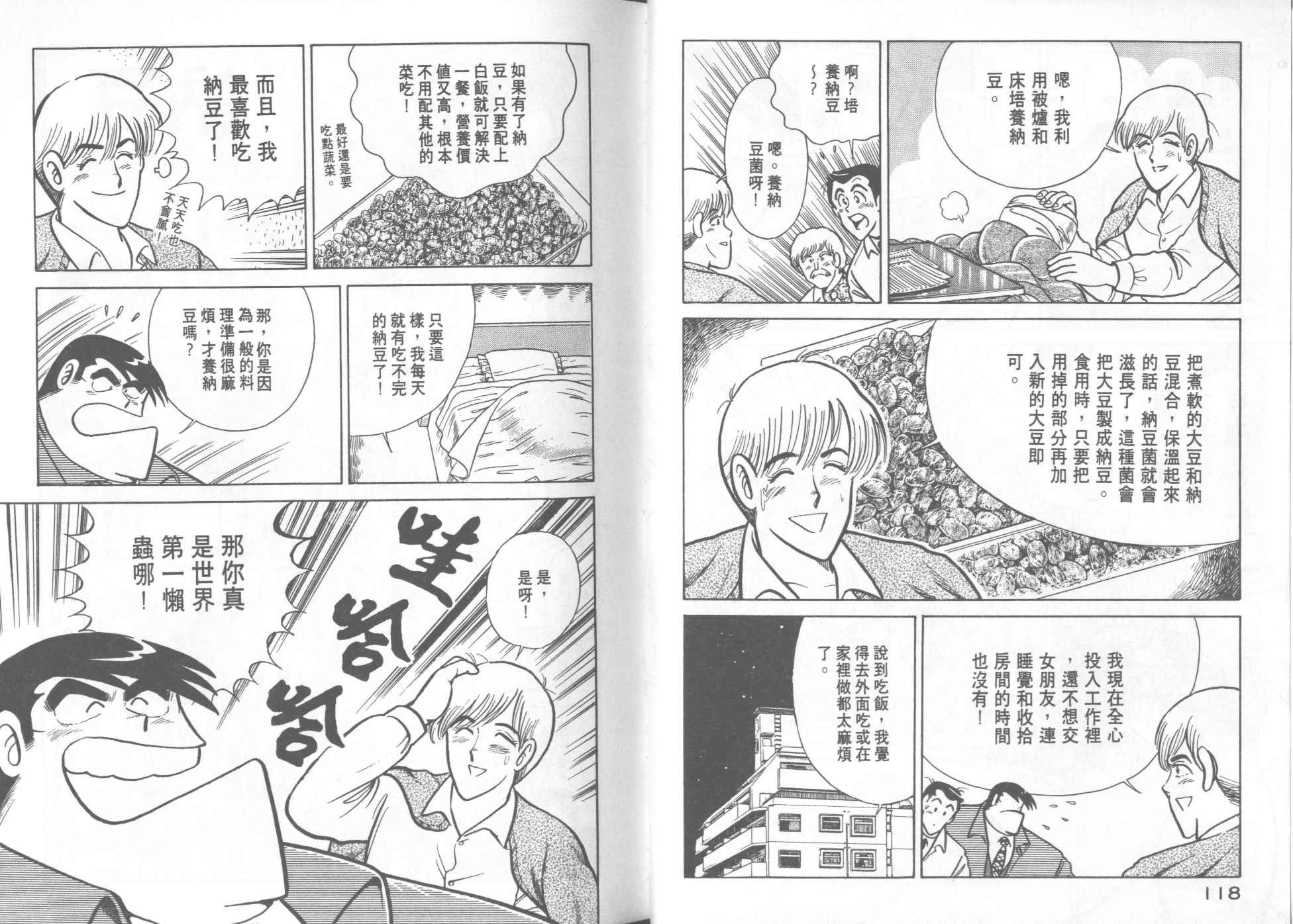 第16卷