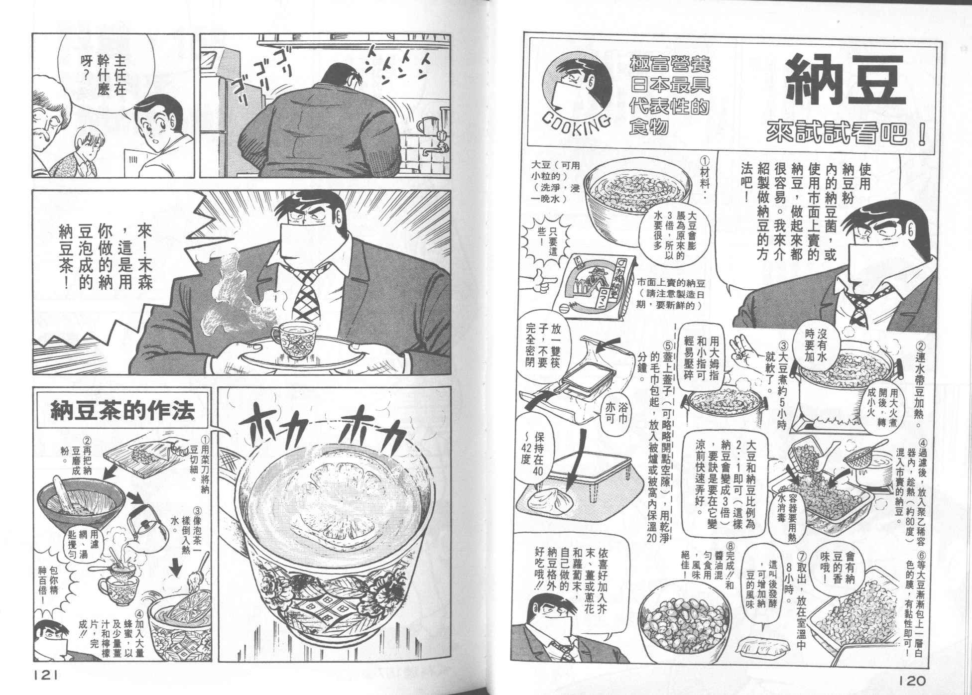 第16卷