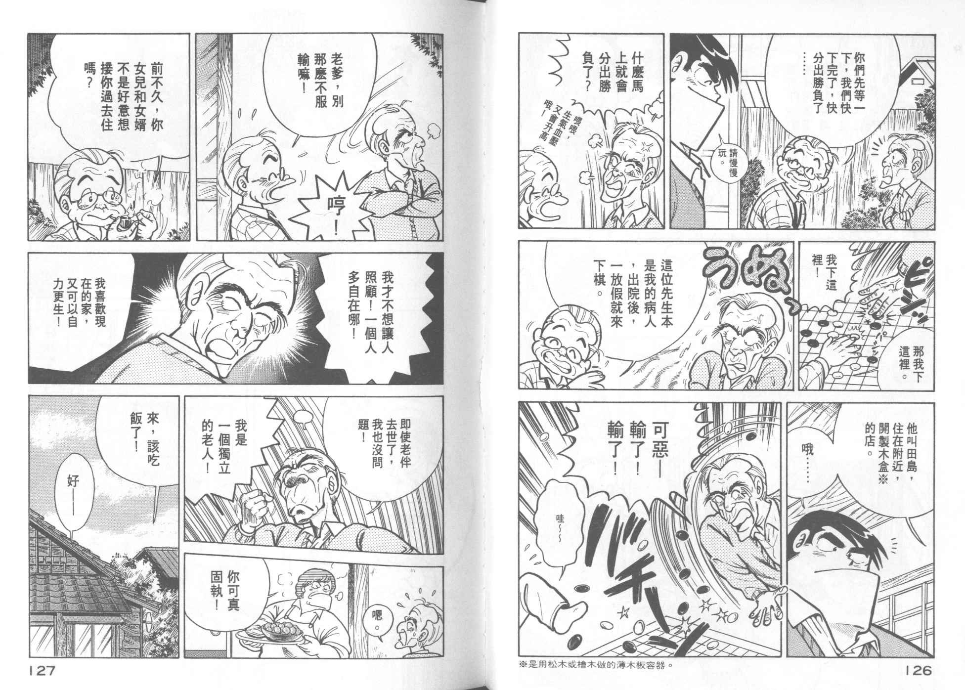 第16卷