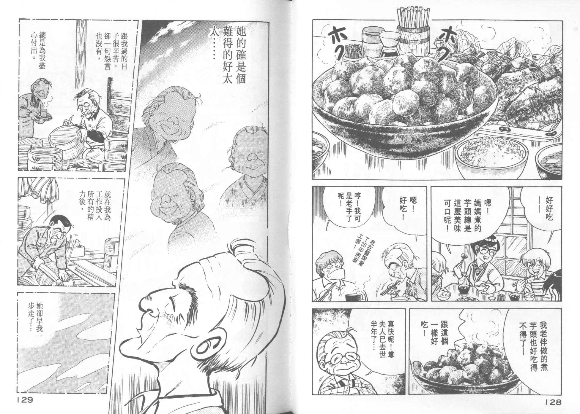 第16卷