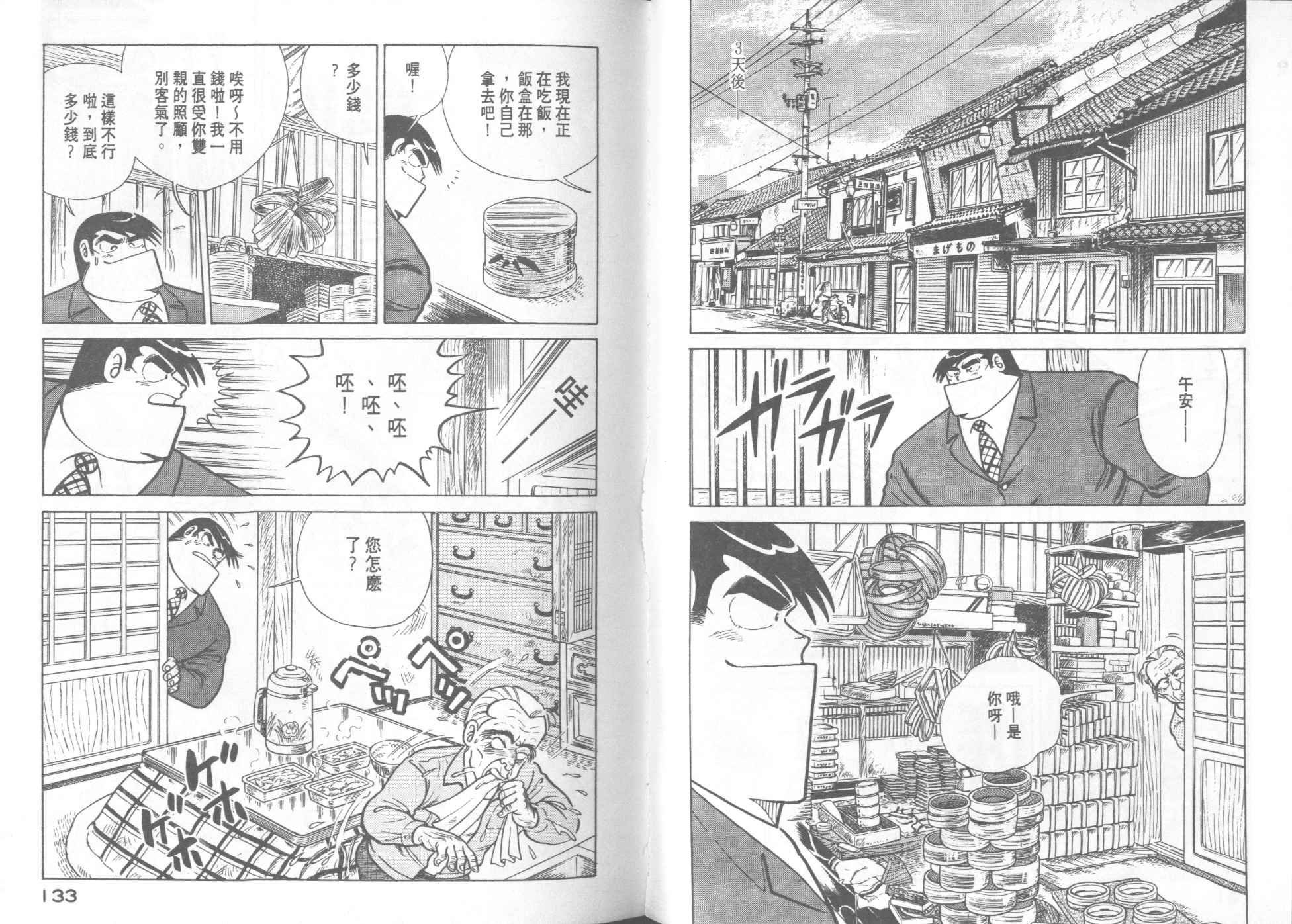第16卷