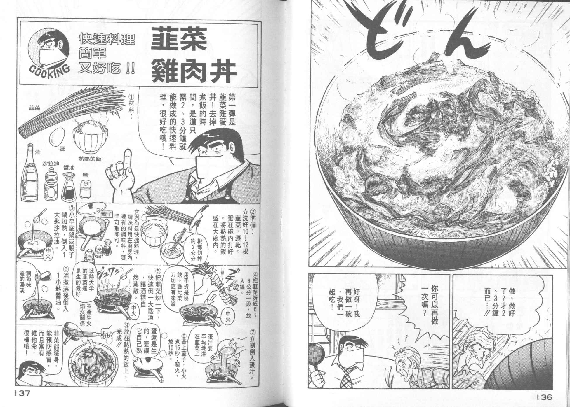 第16卷