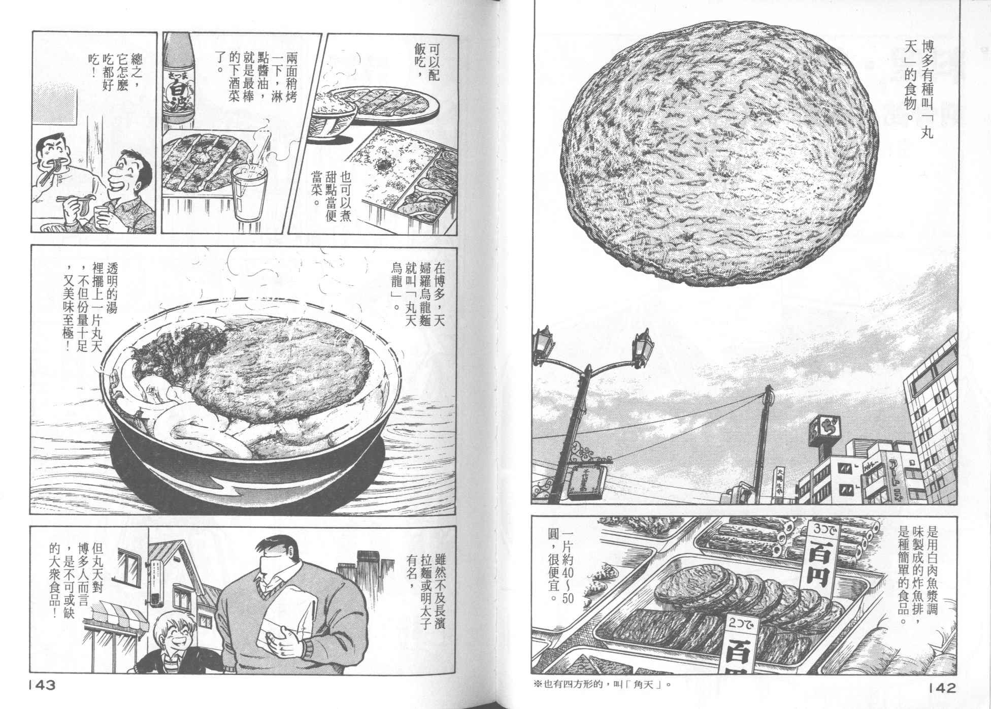 第16卷