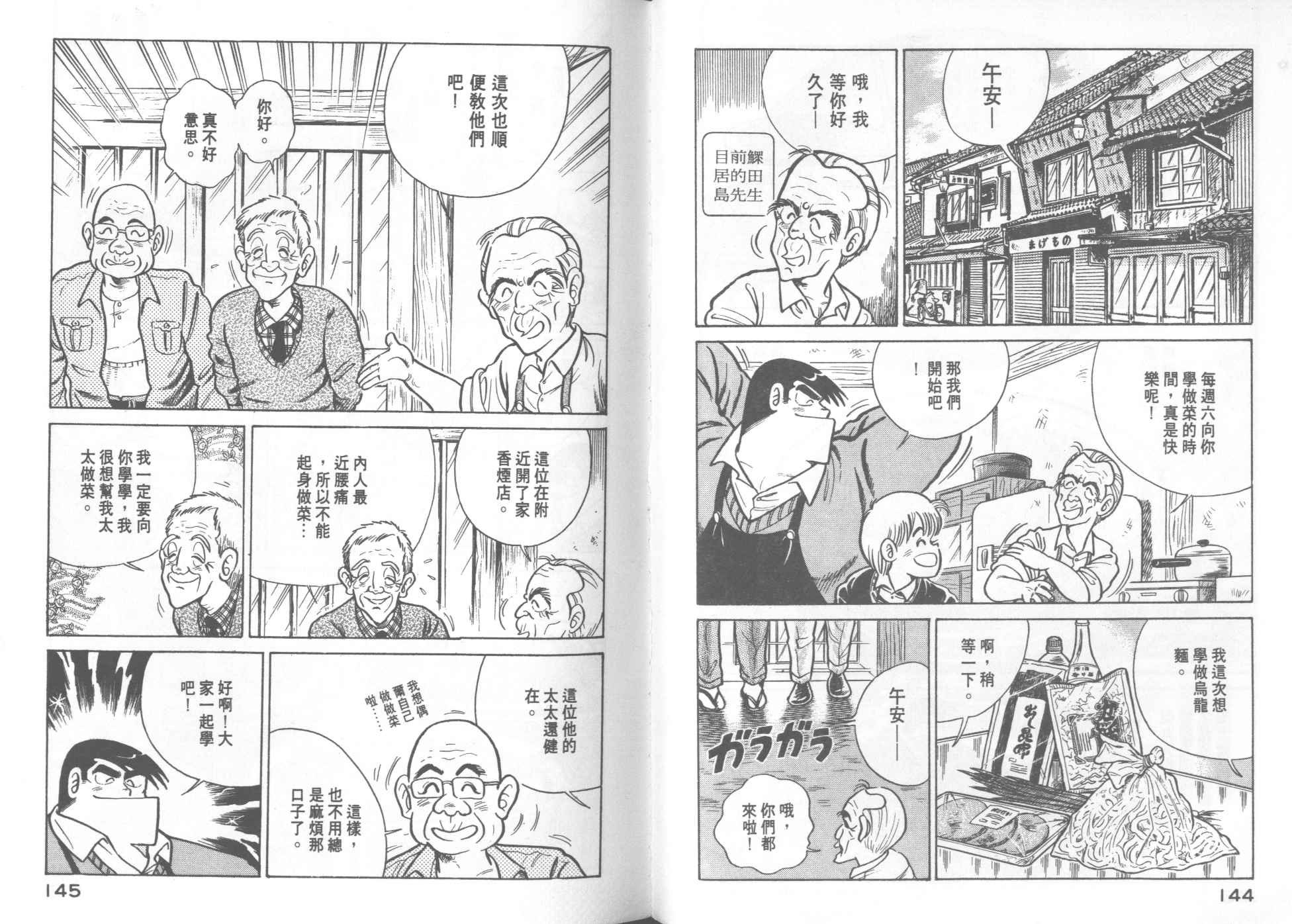 第16卷