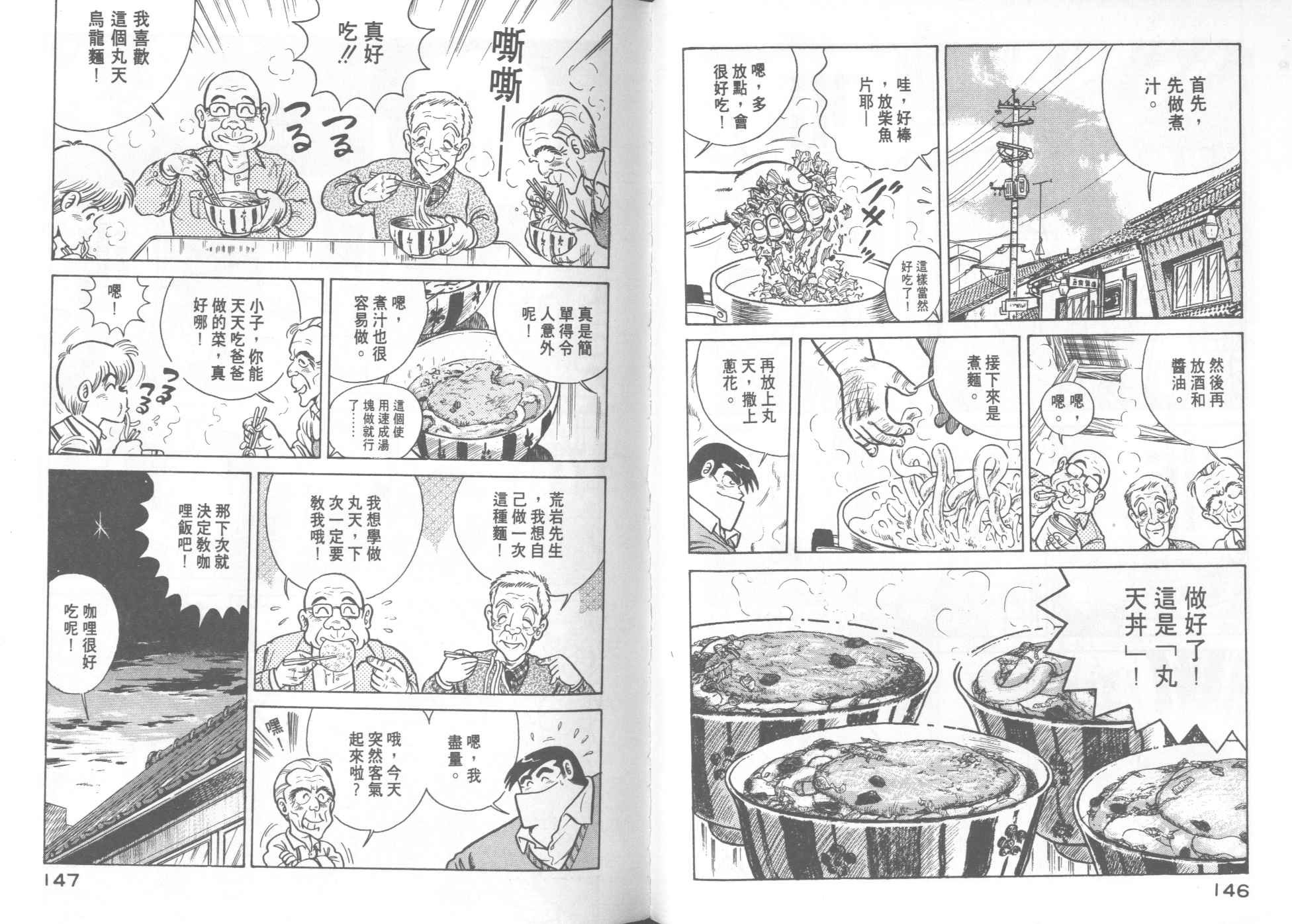 第16卷