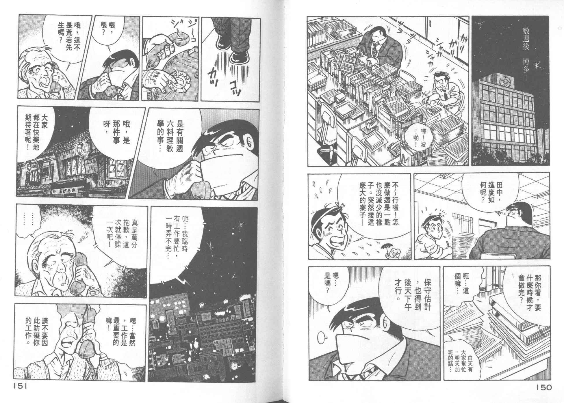 第16卷