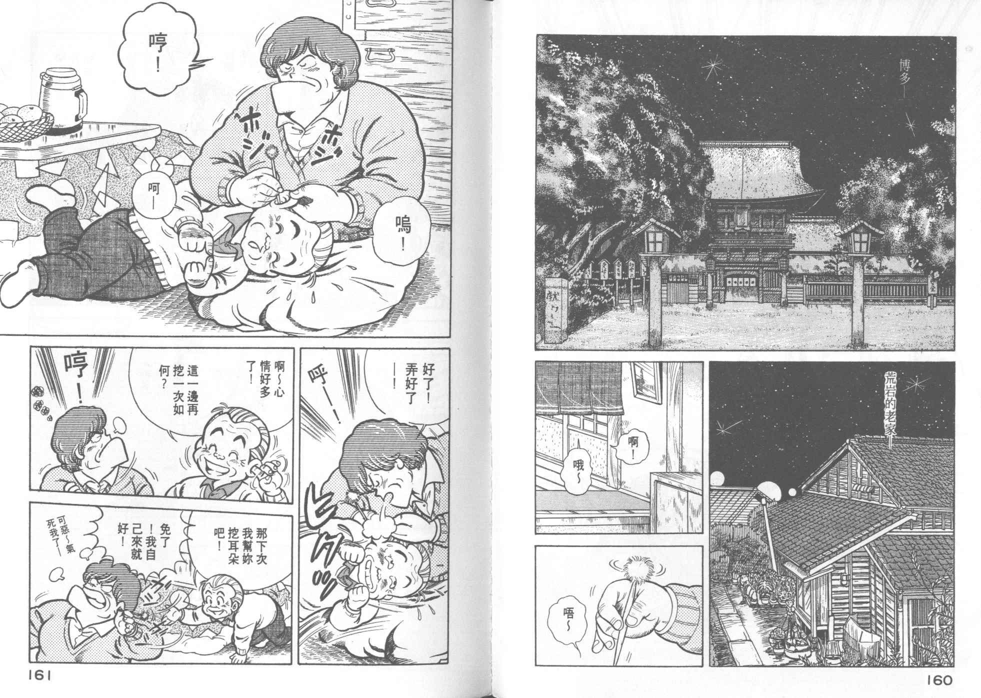 第16卷