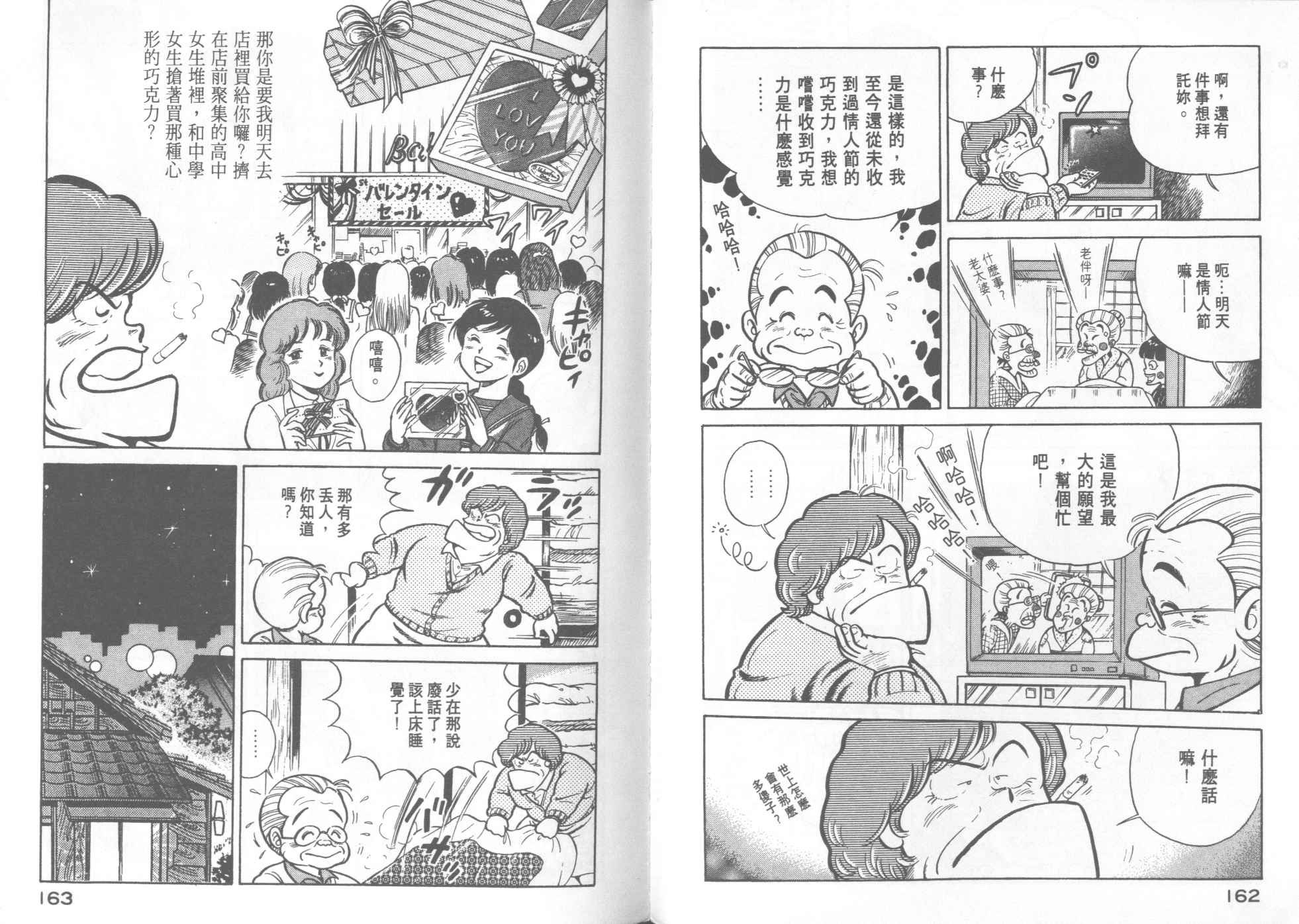 第16卷