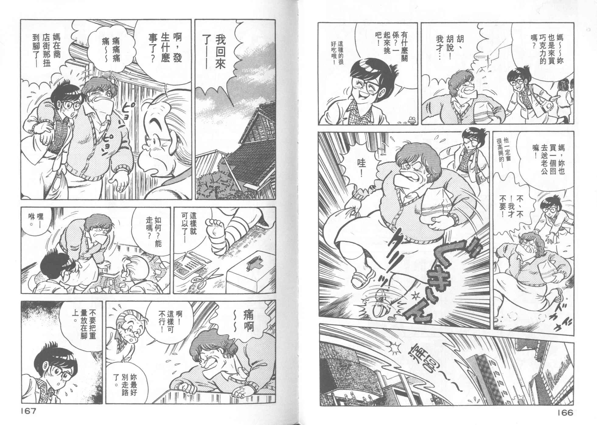 第16卷