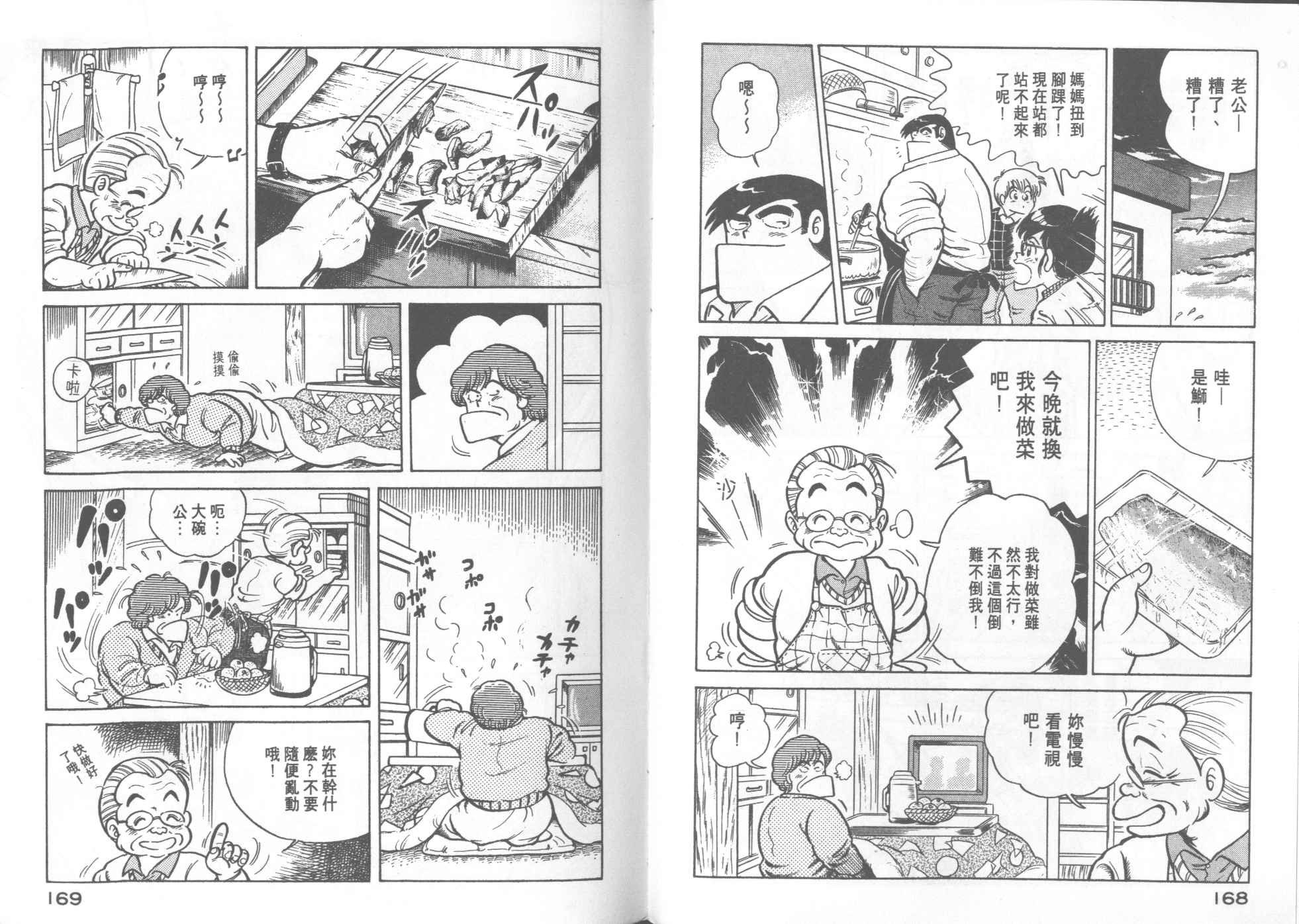 第16卷