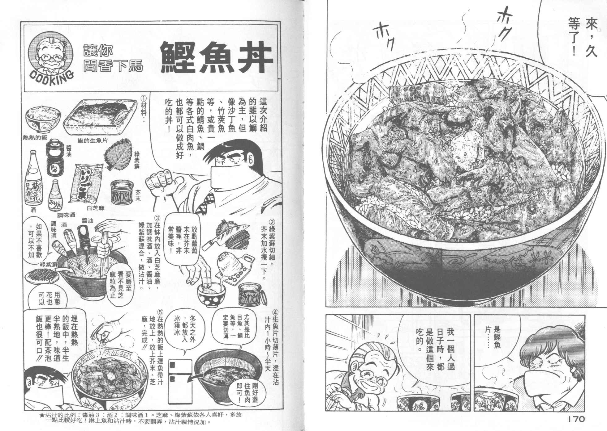 第16卷