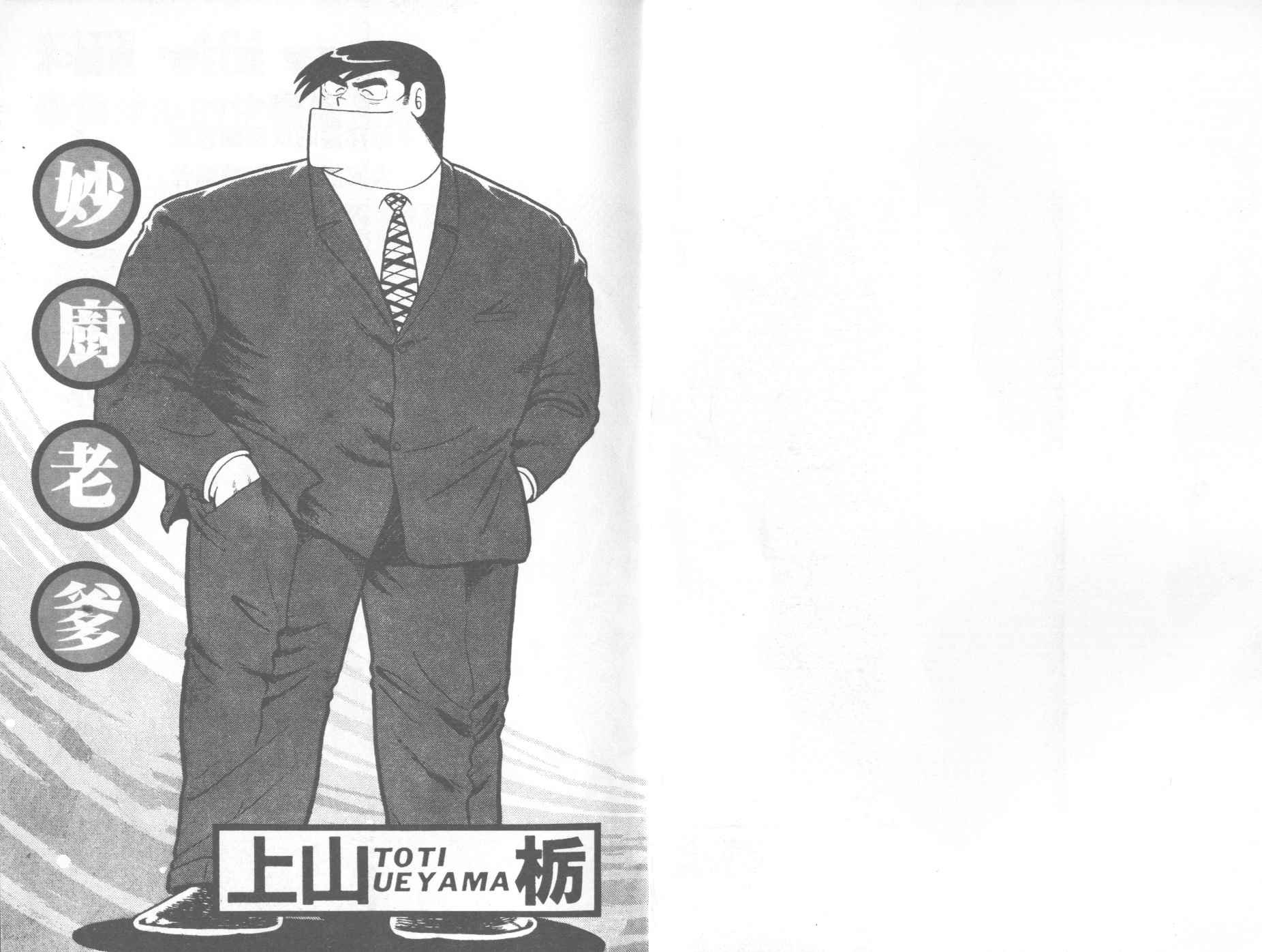 第17卷