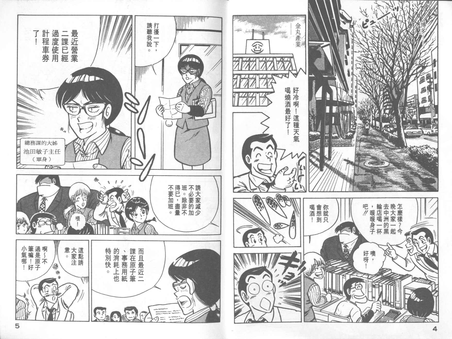 第17卷