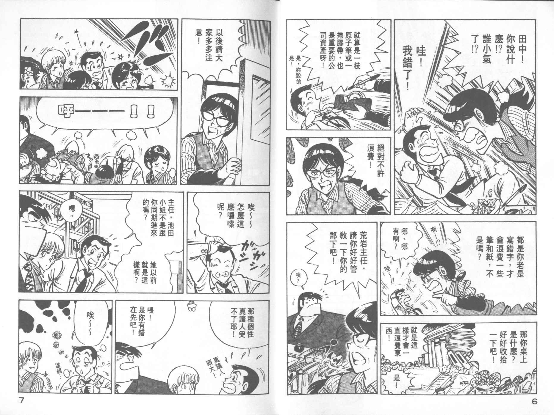 第17卷