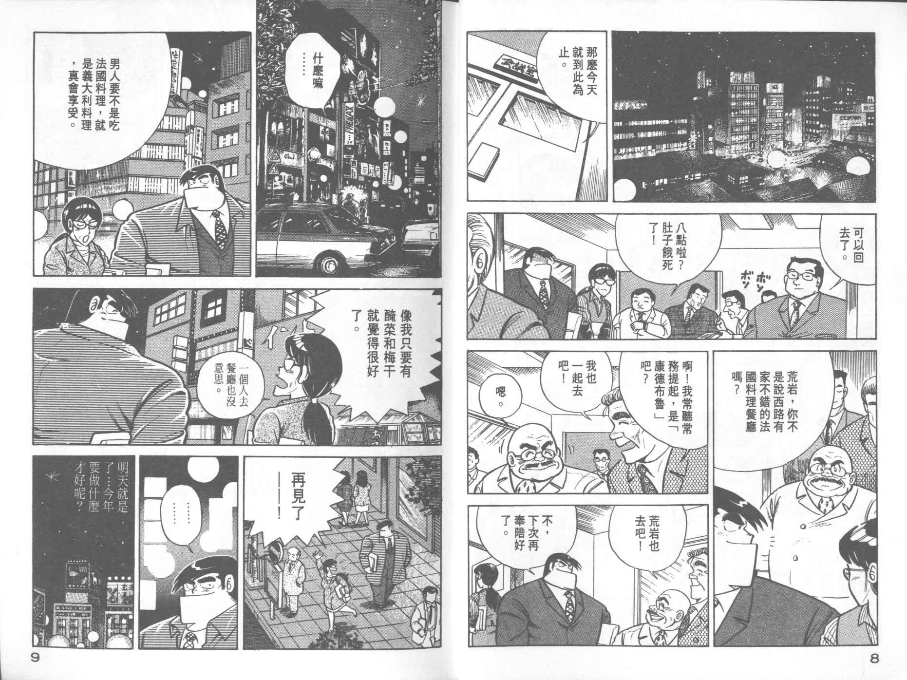 第17卷