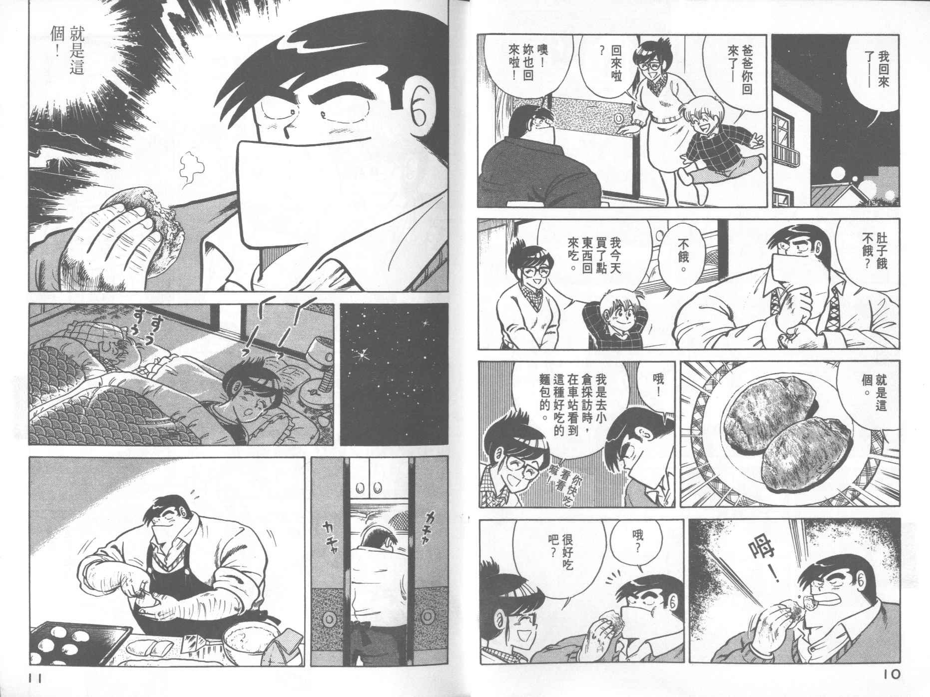 第17卷