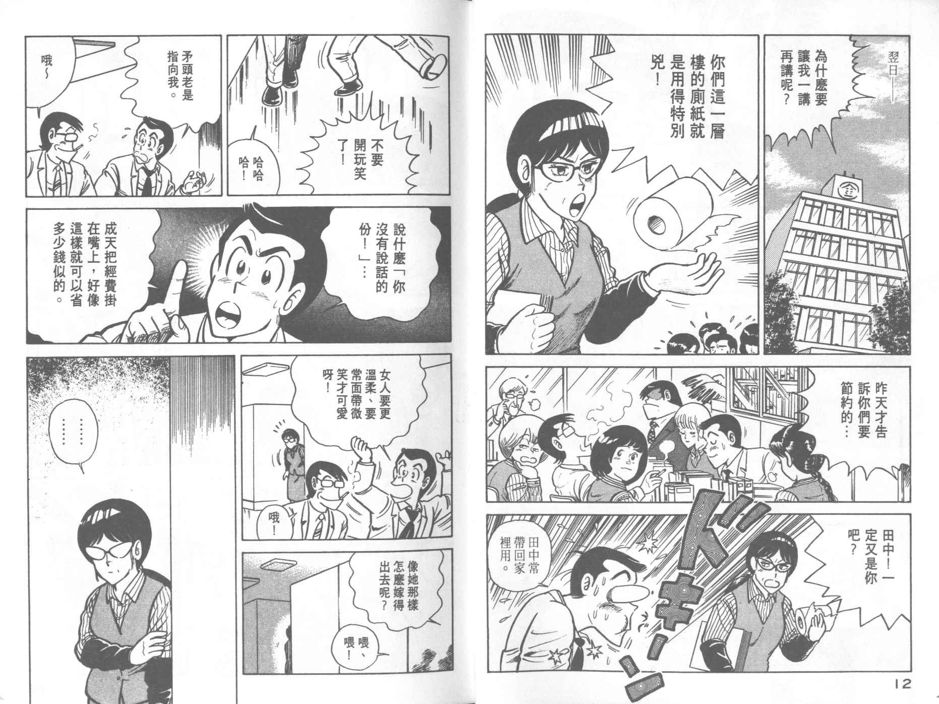 第17卷