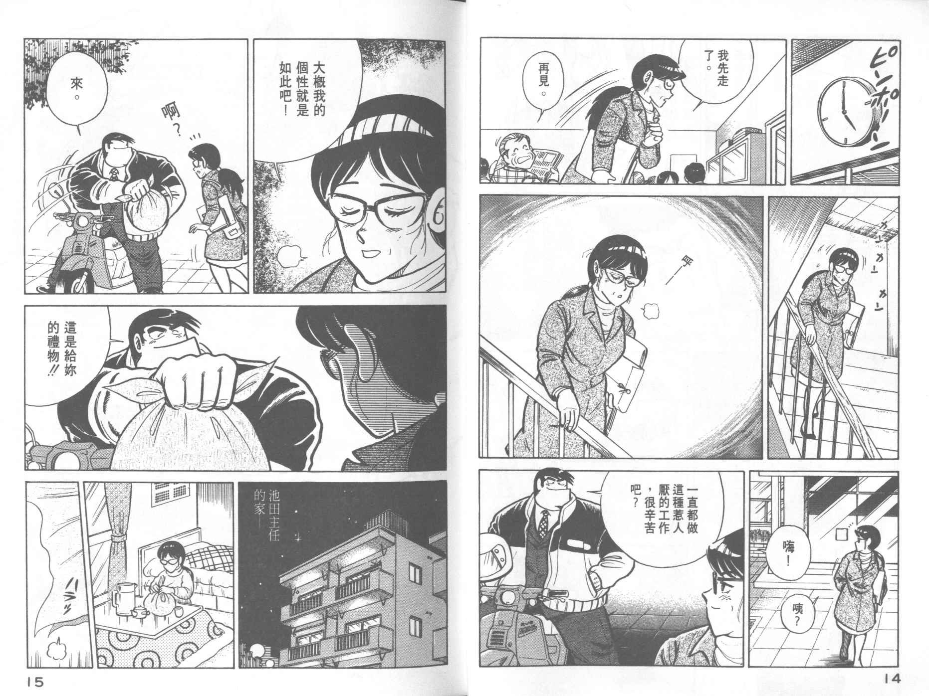 第17卷