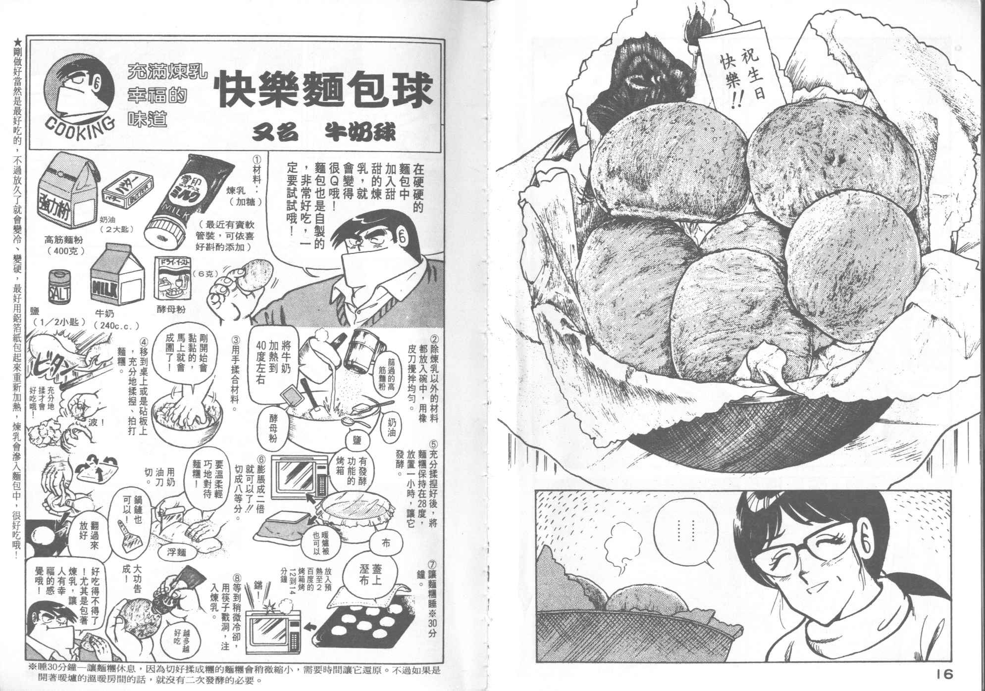 第17卷