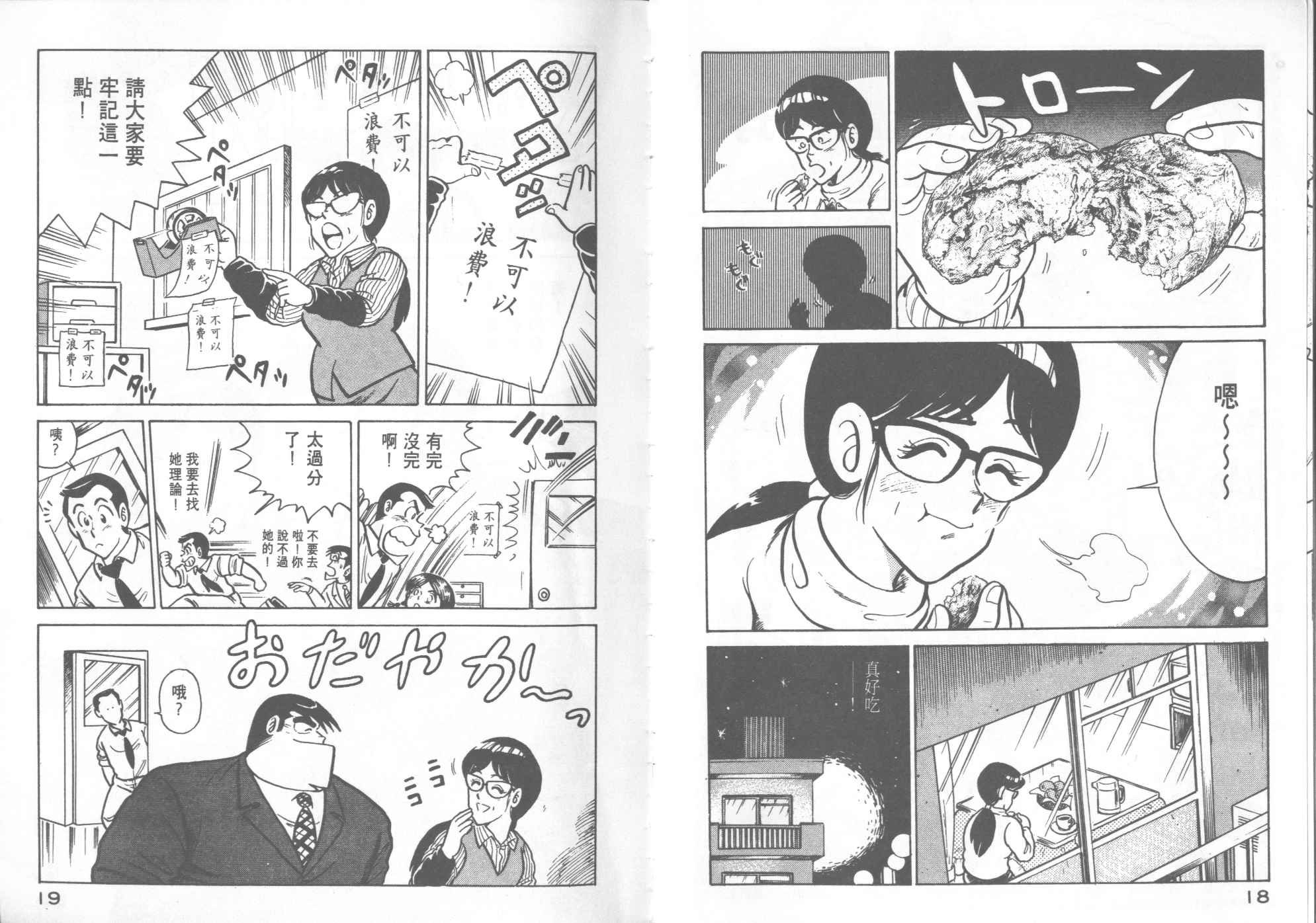 第17卷