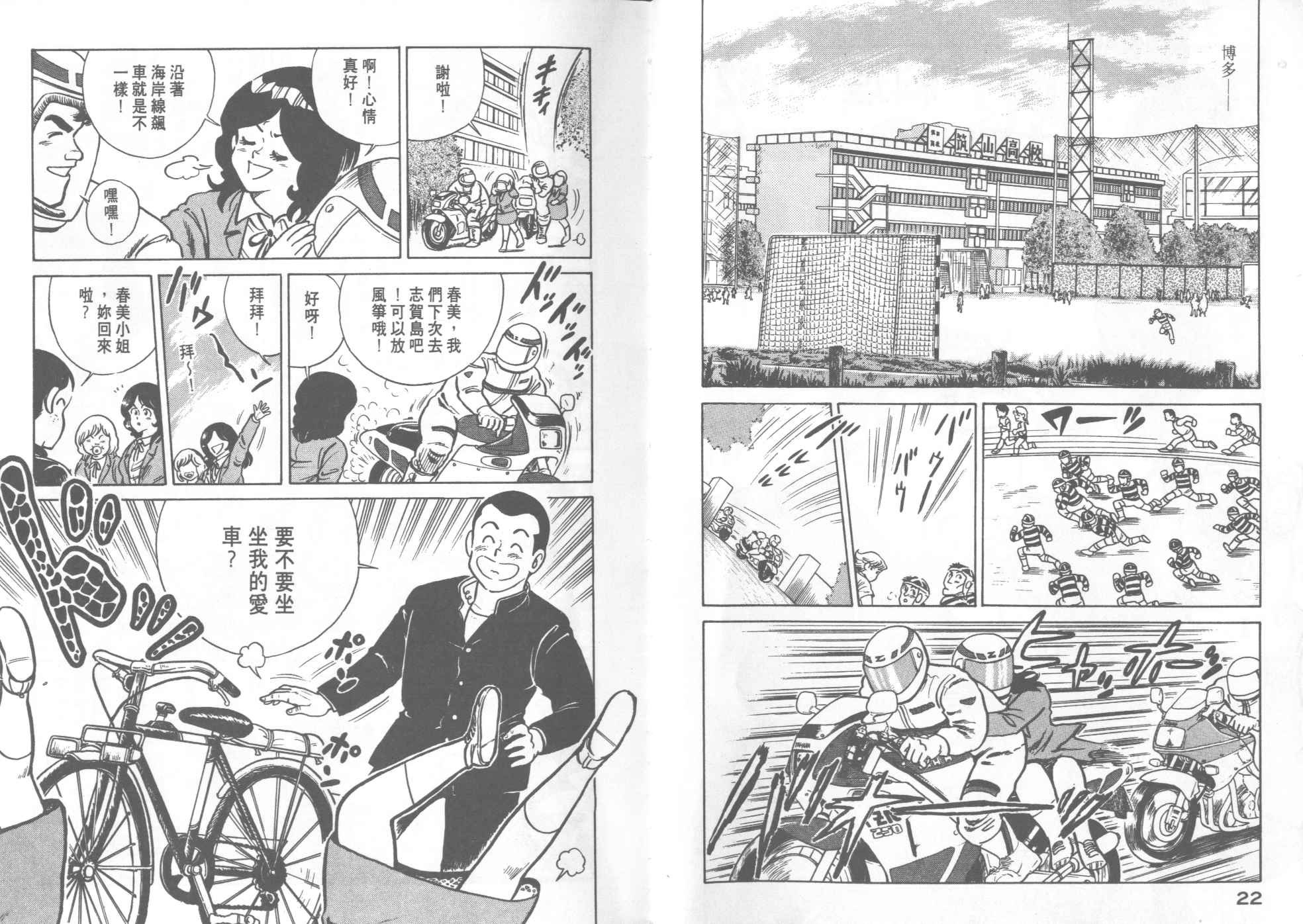 第17卷