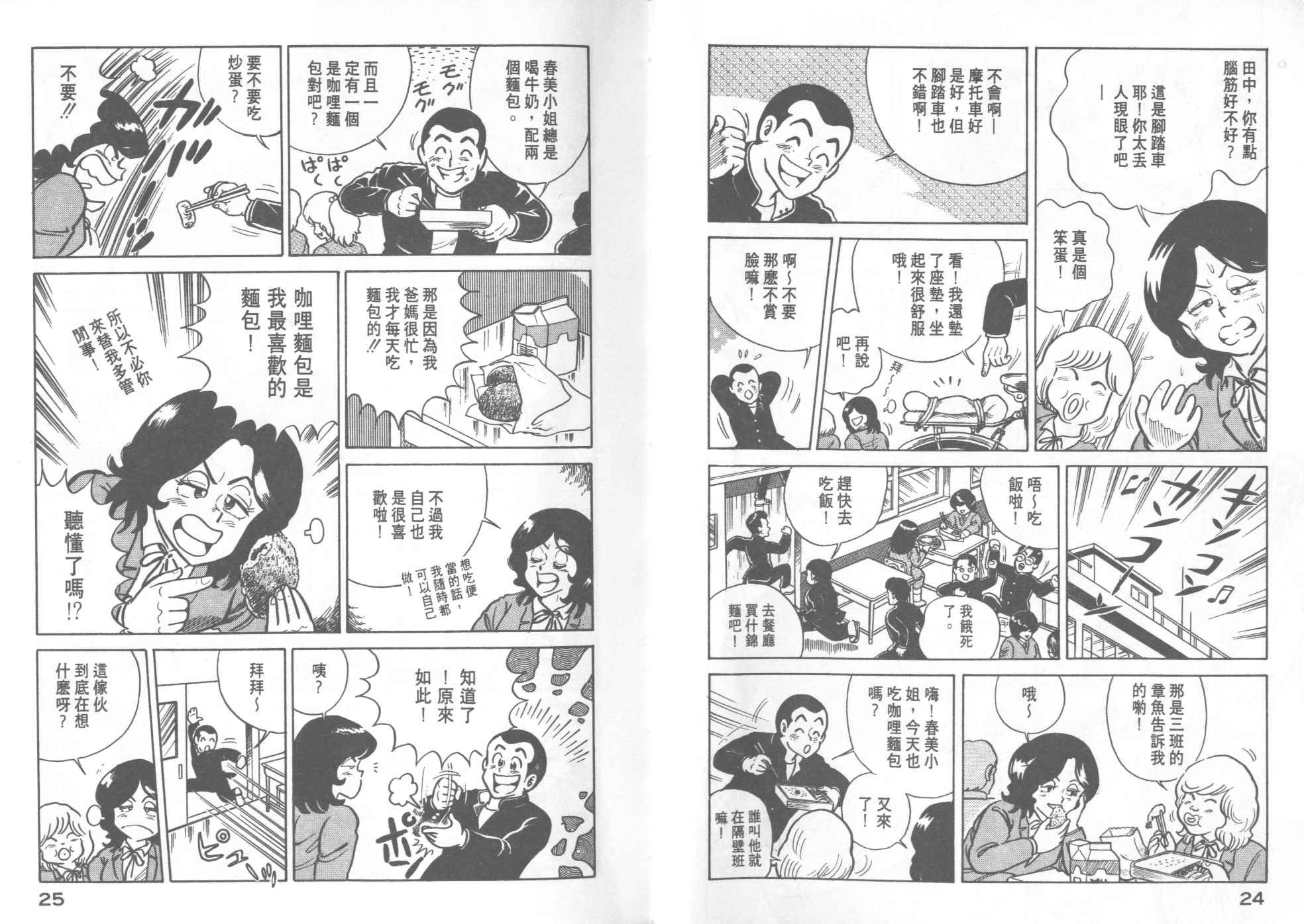 第17卷