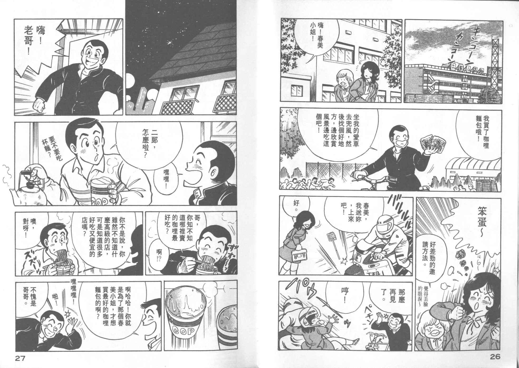 第17卷